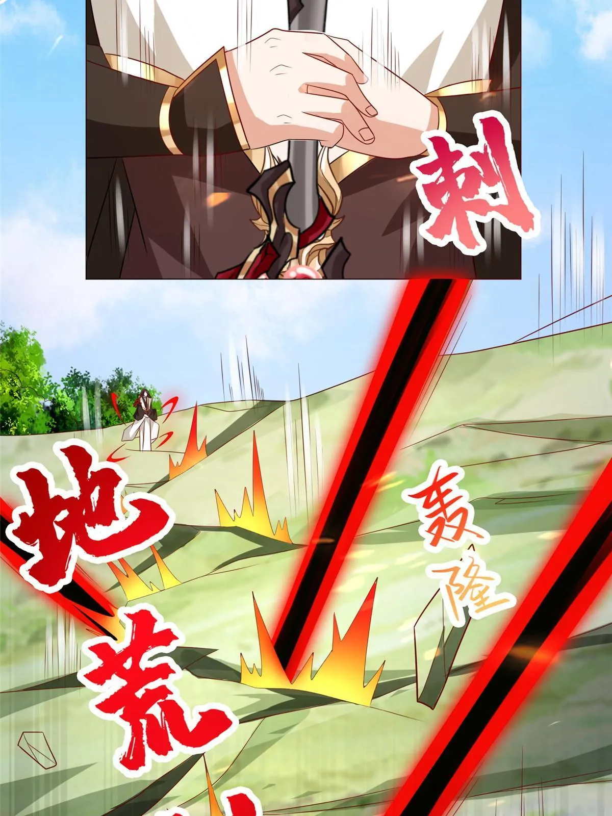 263 双管齐下 第37页