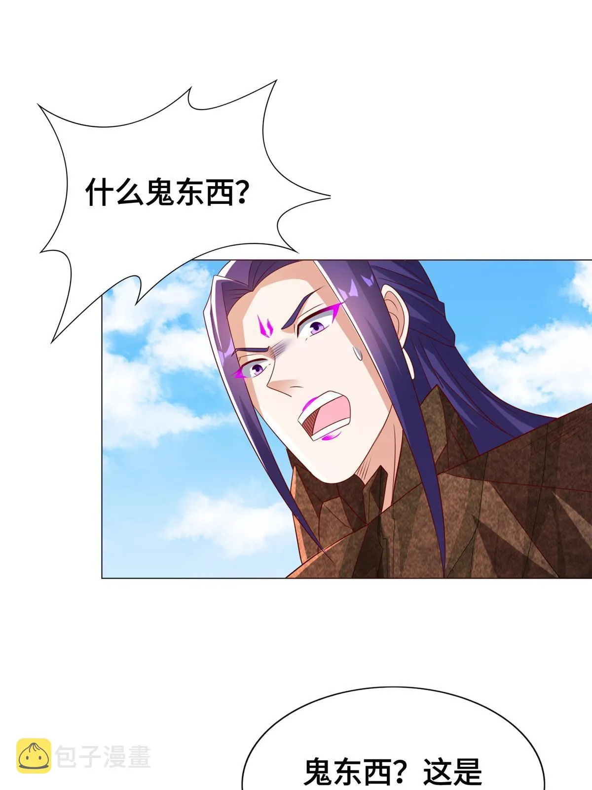 263 双管齐下 第39页