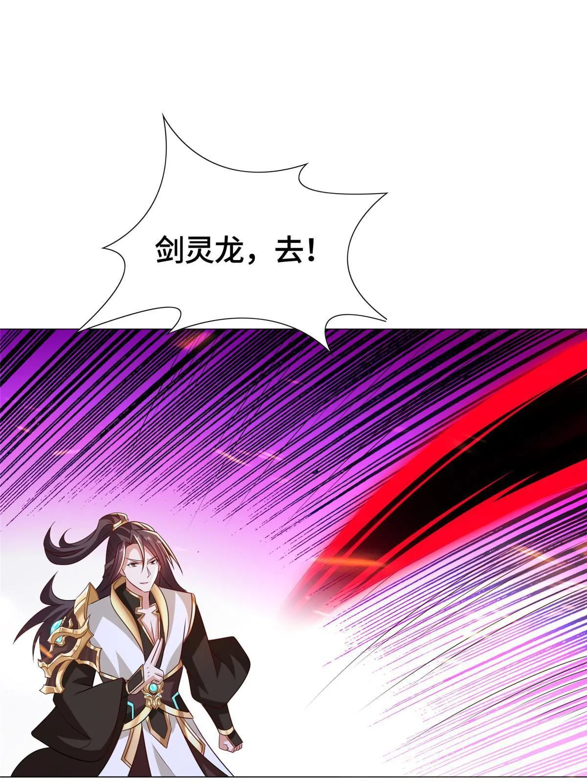 263 双管齐下 第44页