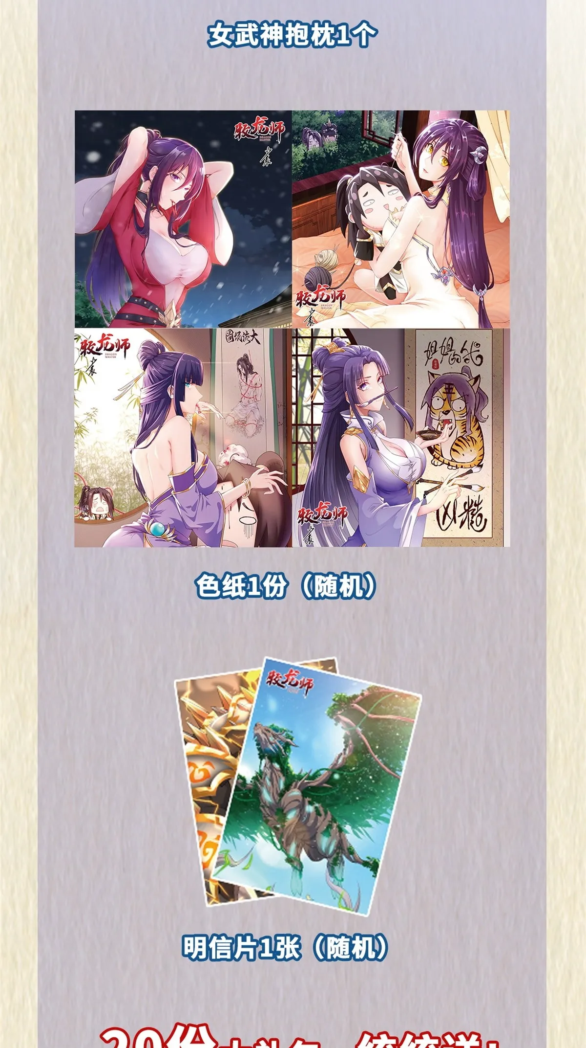 263 双管齐下 第50页