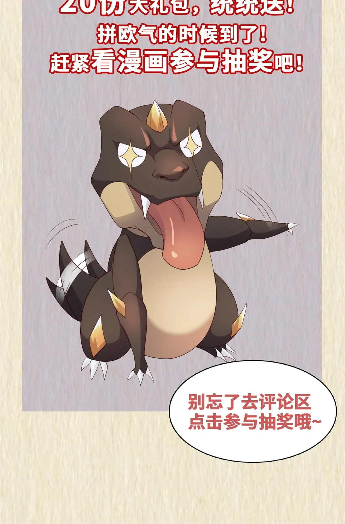 263 双管齐下 第51页
