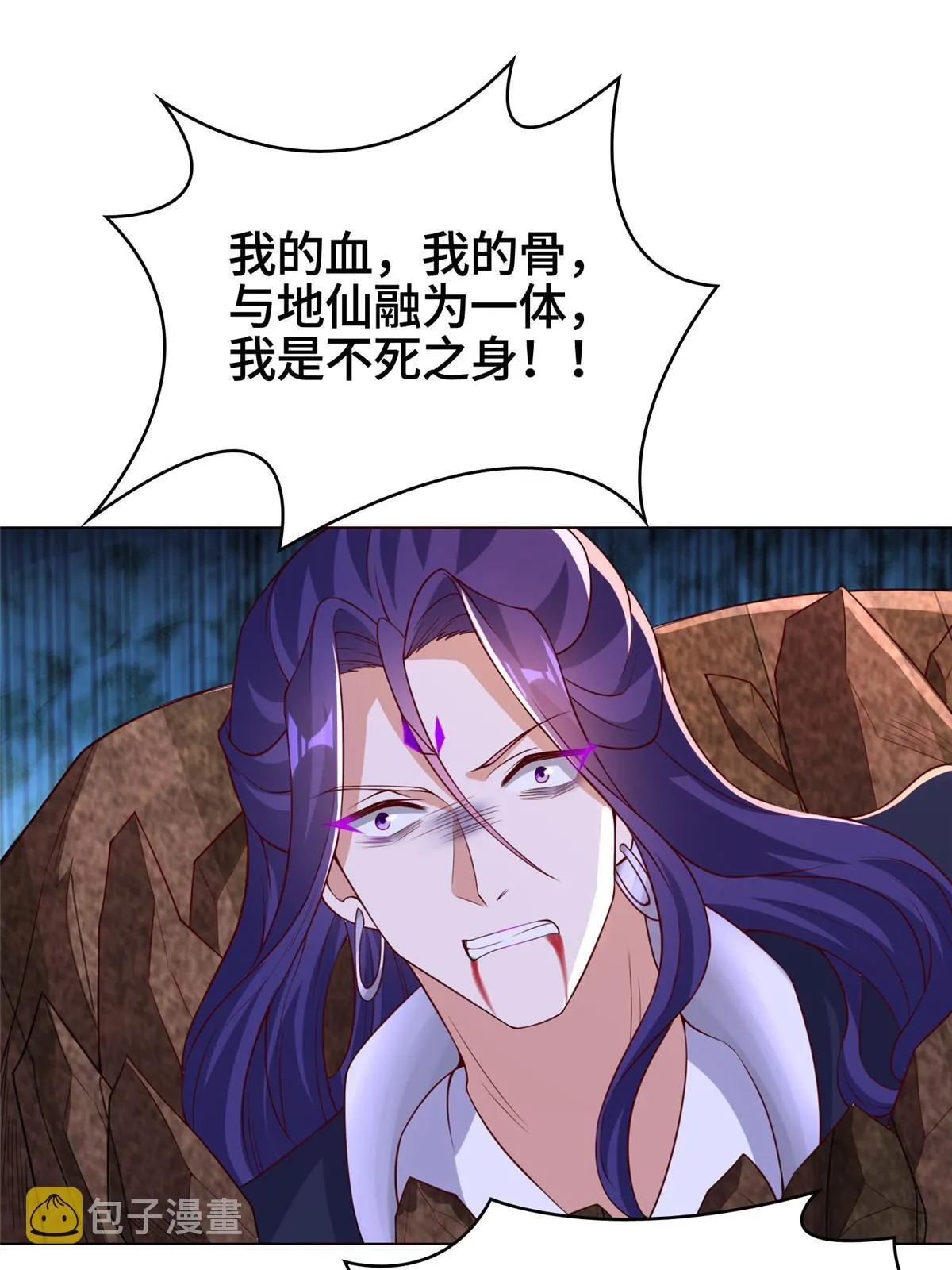 264 釜底抽薪 第34页