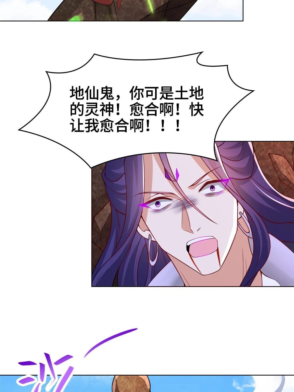 264 釜底抽薪 第40页