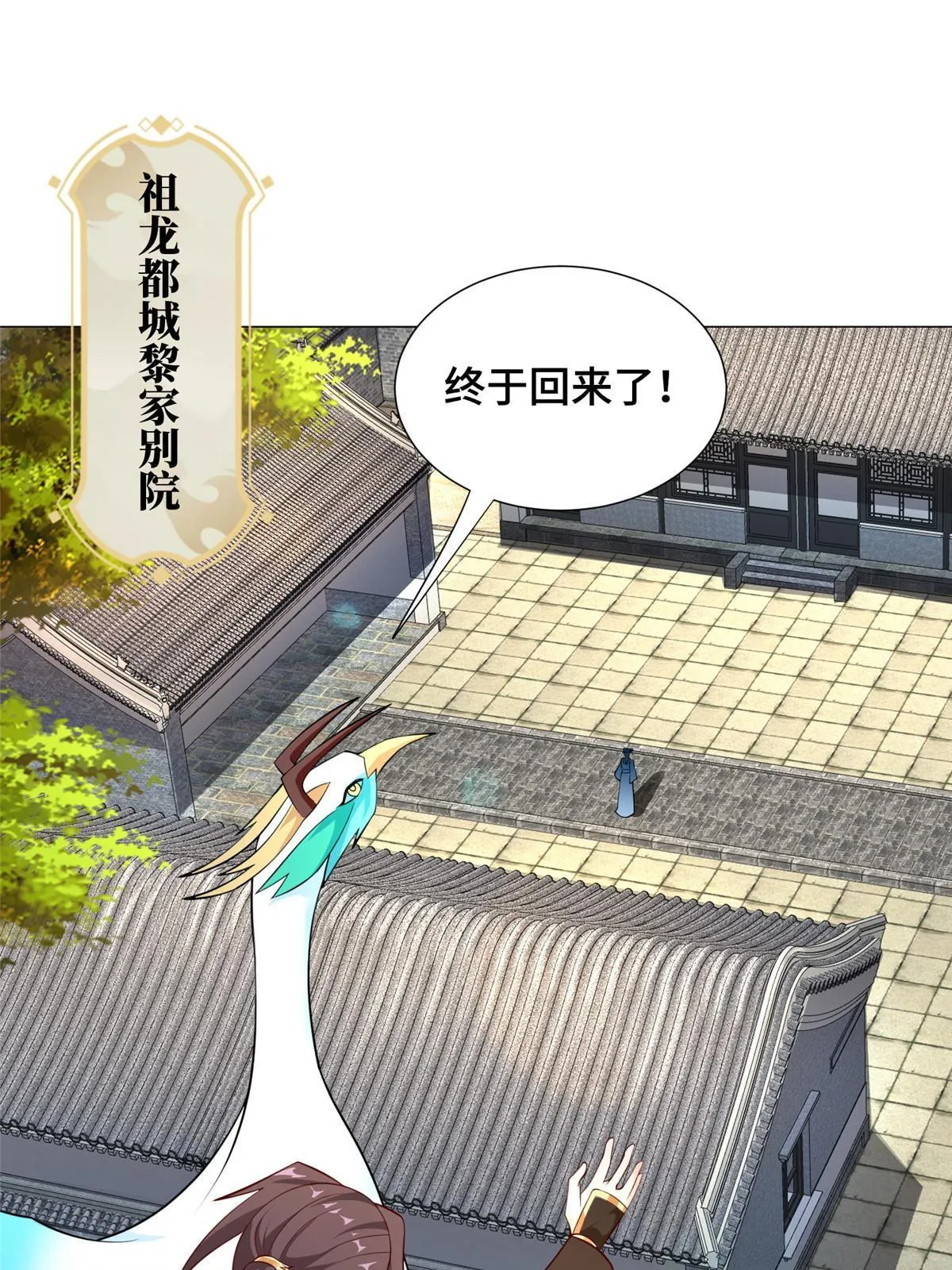 266 再见云姿 第4页