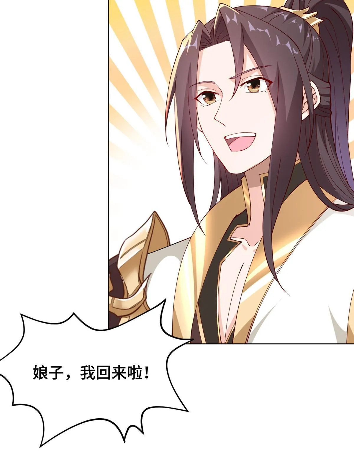 266 再见云姿 第15页