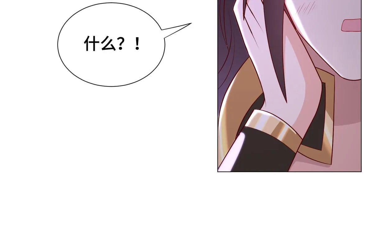 266 再见云姿 第23页
