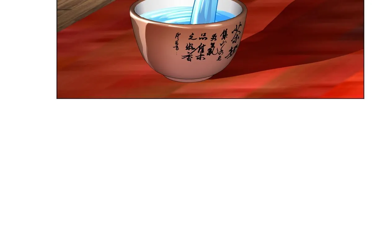 266 再见云姿 第28页