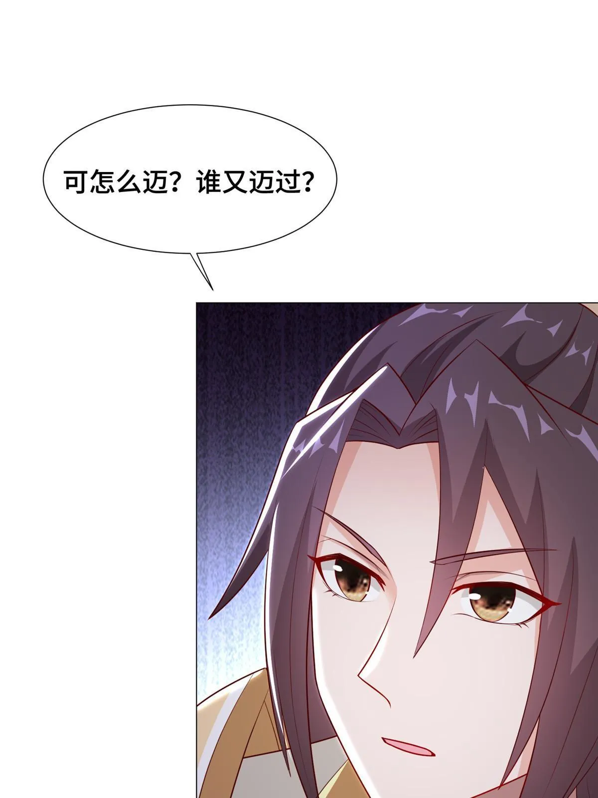 266 再见云姿 第32页