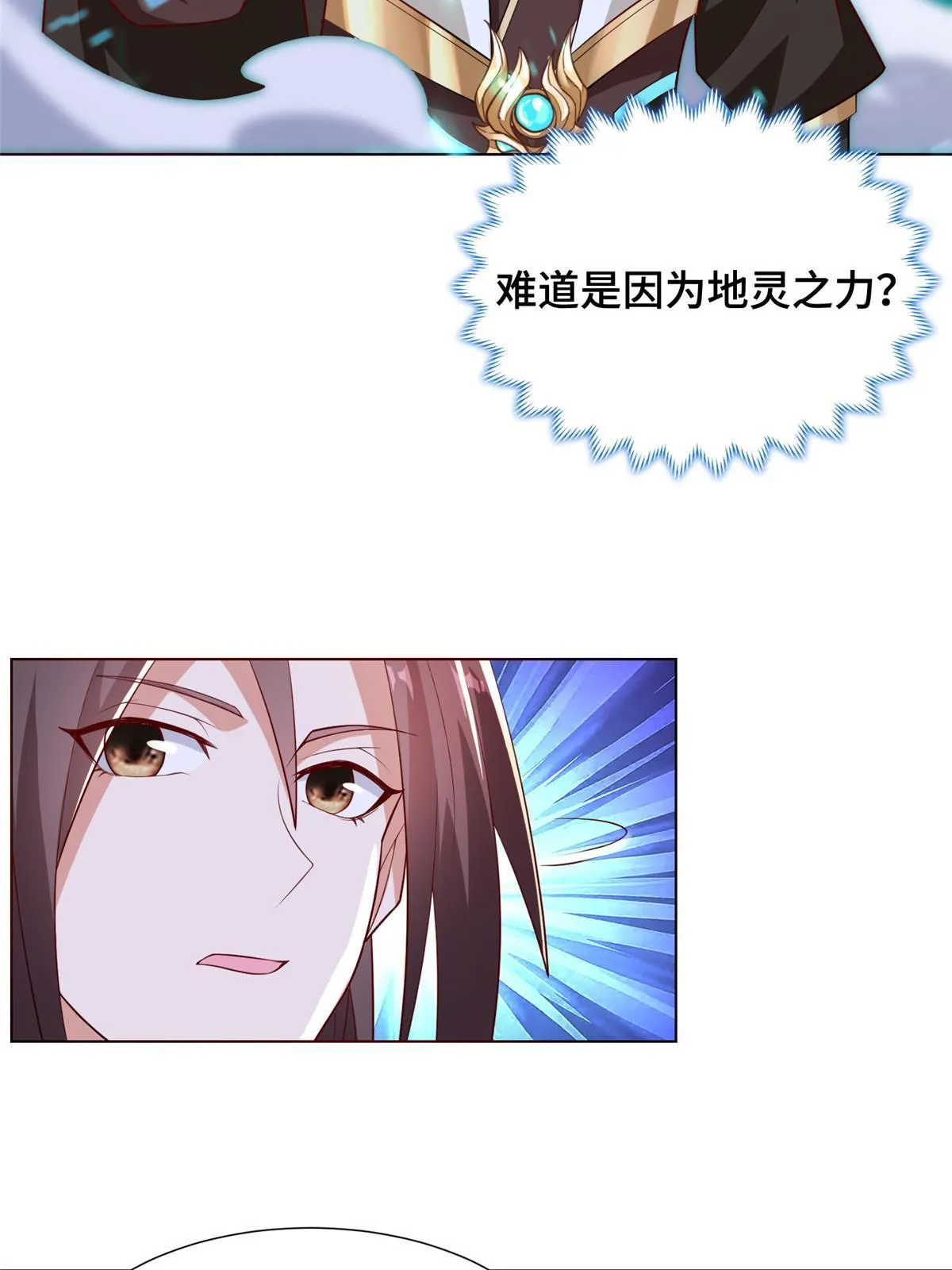 265 回归离川 第10页