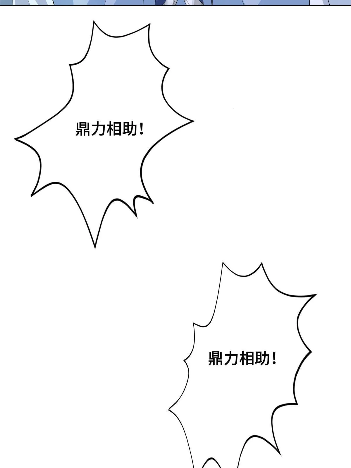 265 回归离川 第31页
