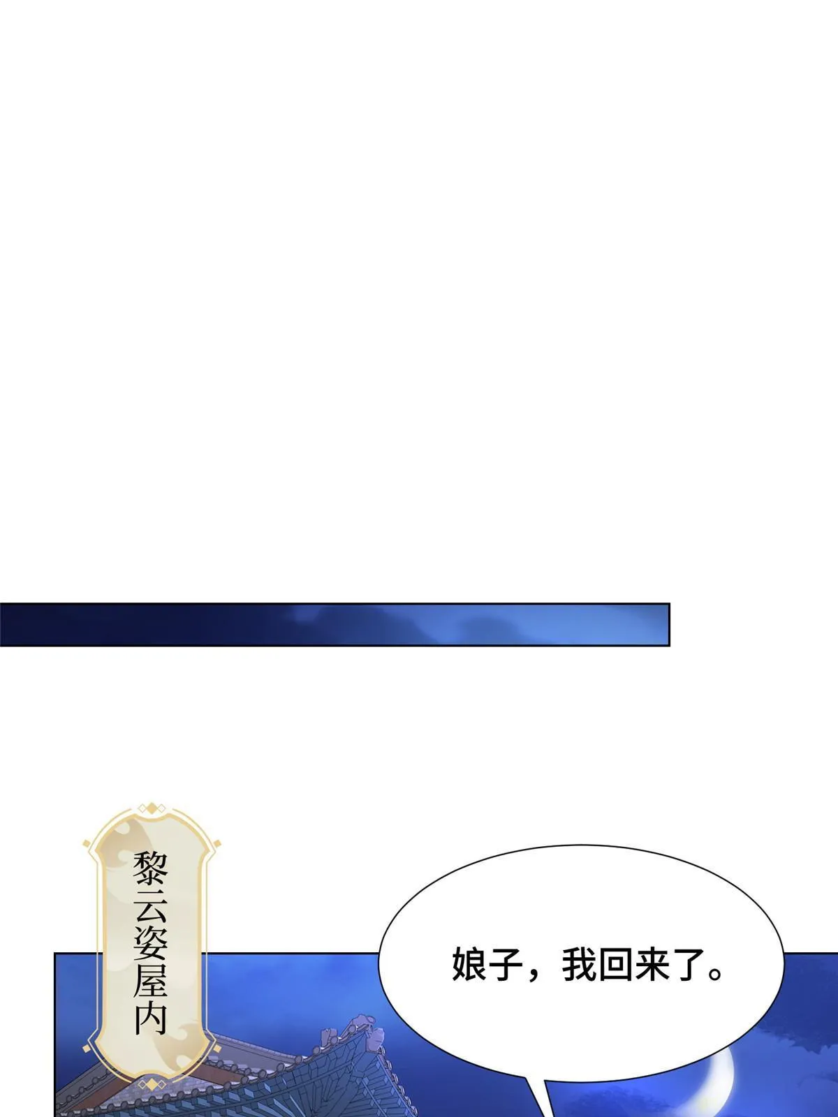 267 同床共枕 第17页