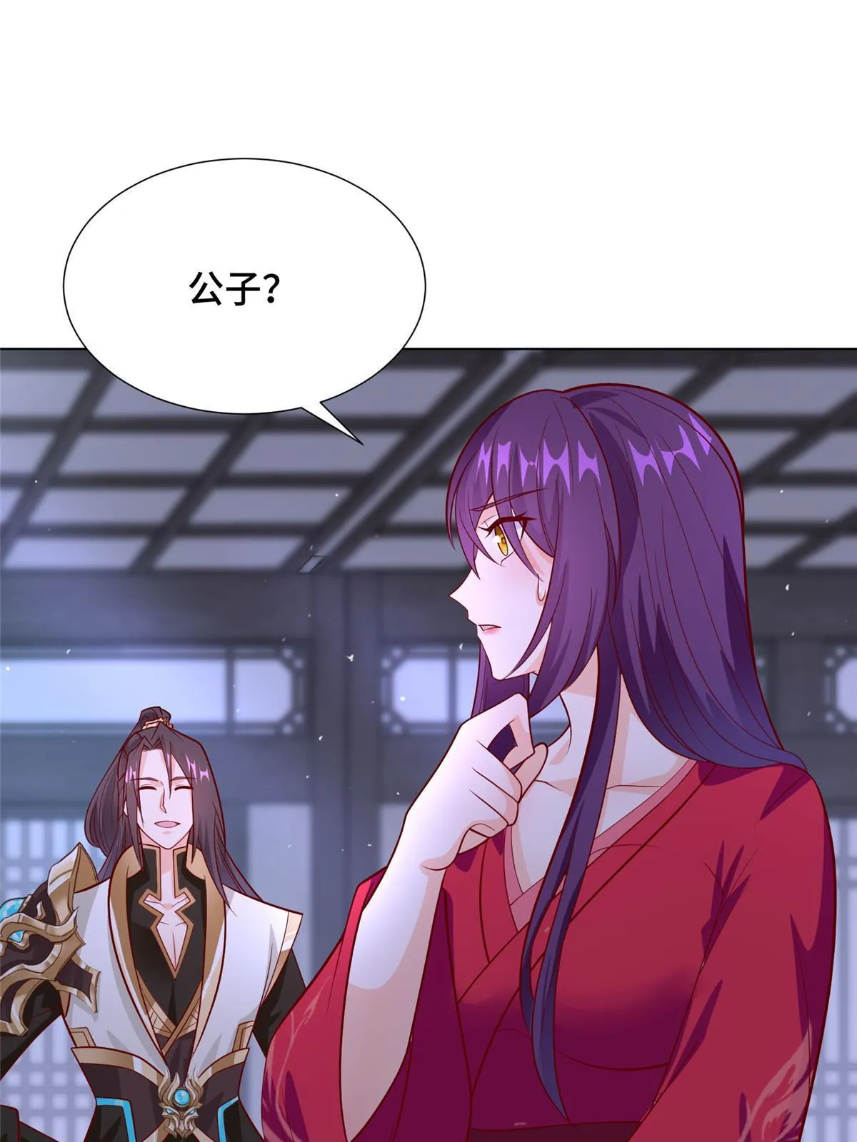 267 同床共枕 第19页