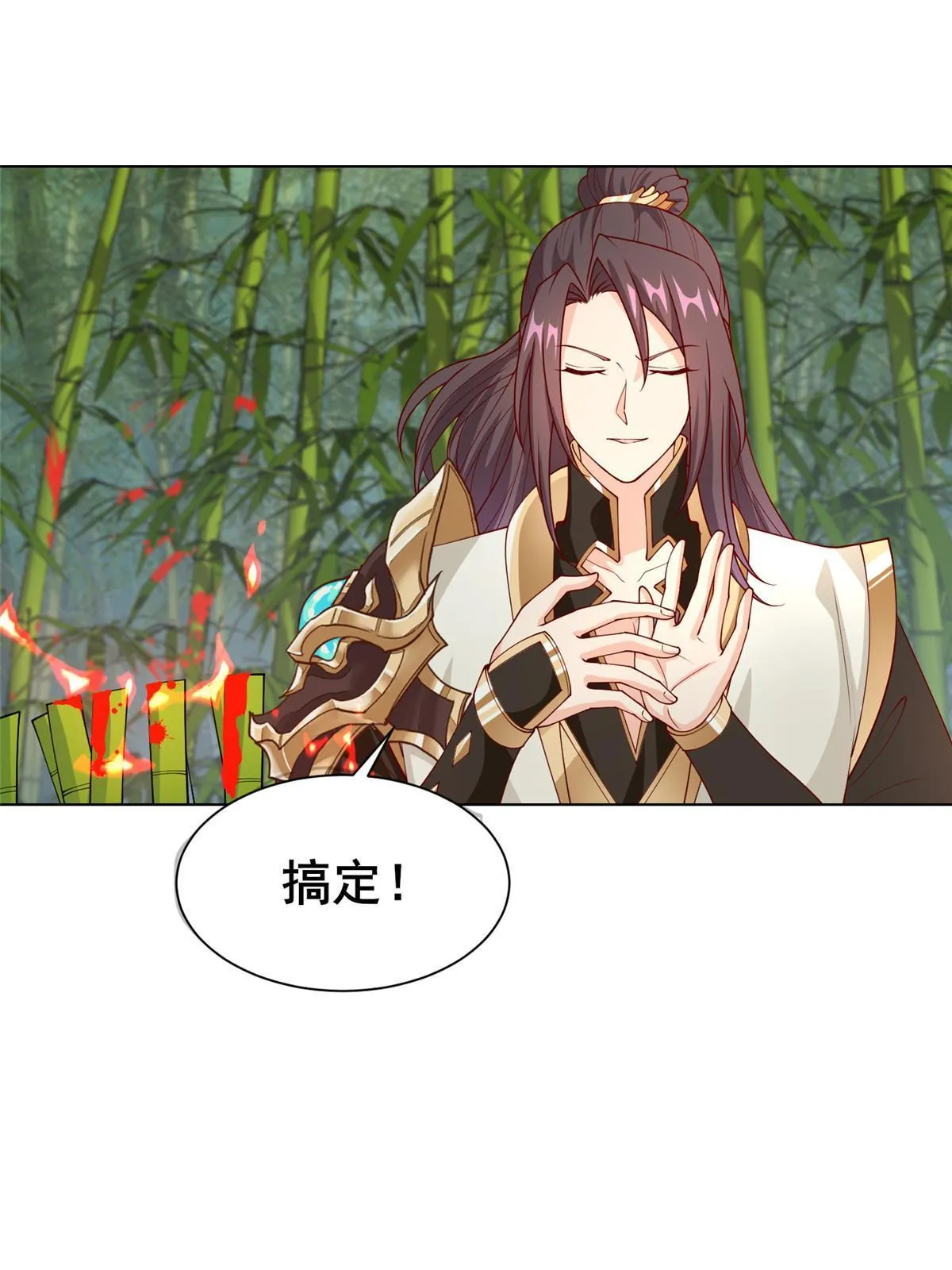 269 岁月波 第18页