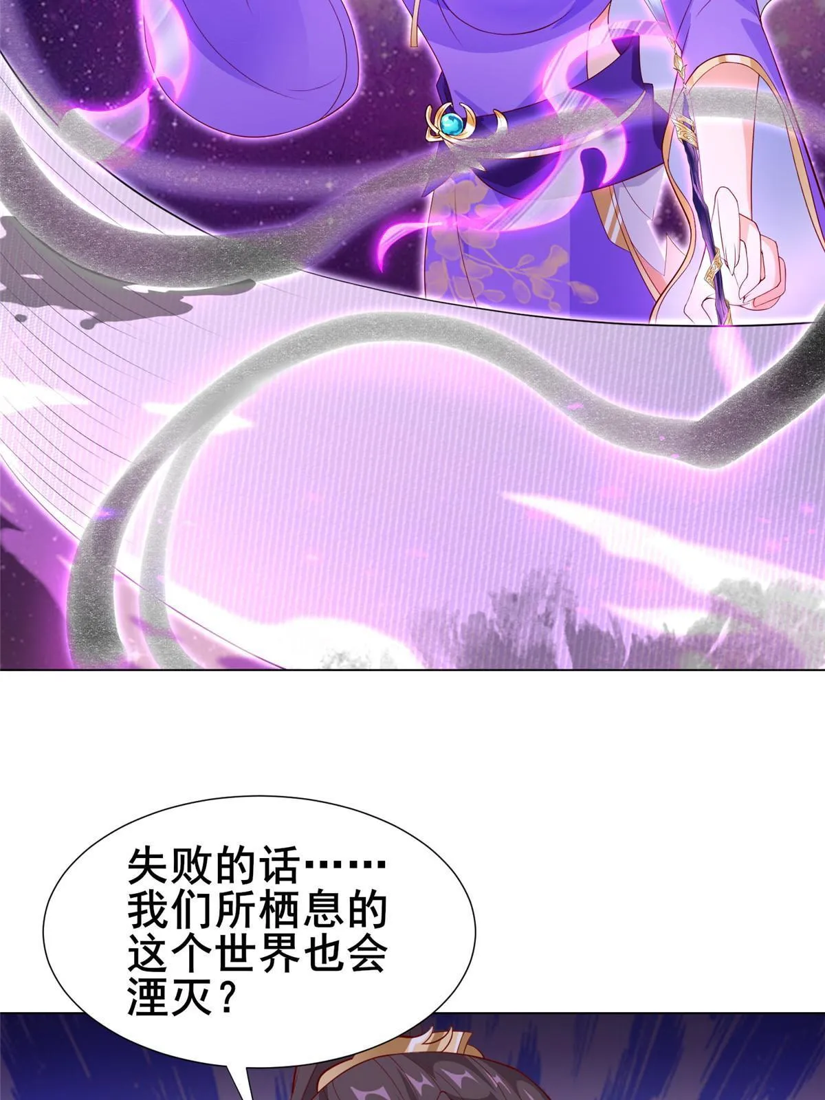 269 岁月波 第25页