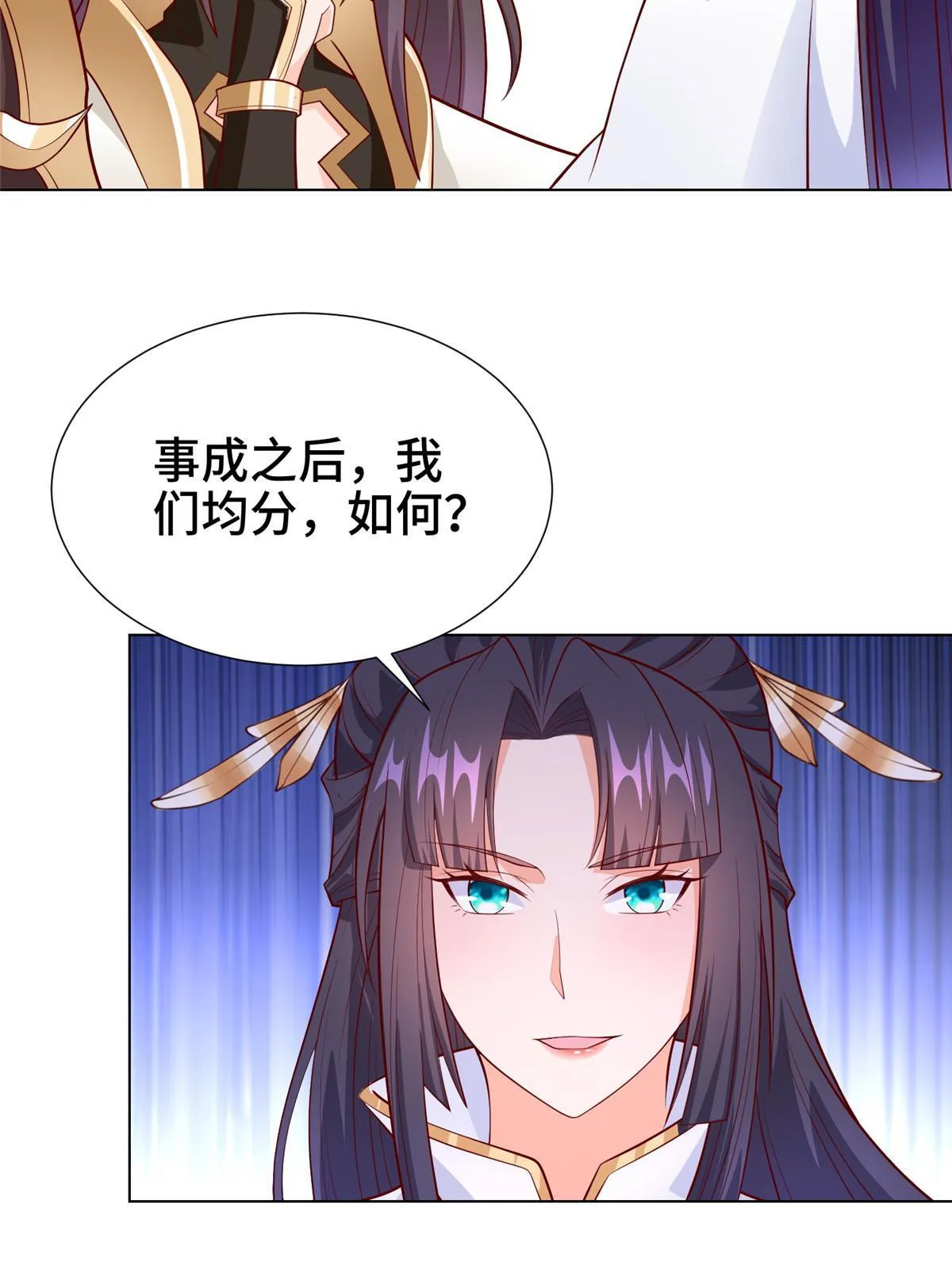 269 岁月波 第41页