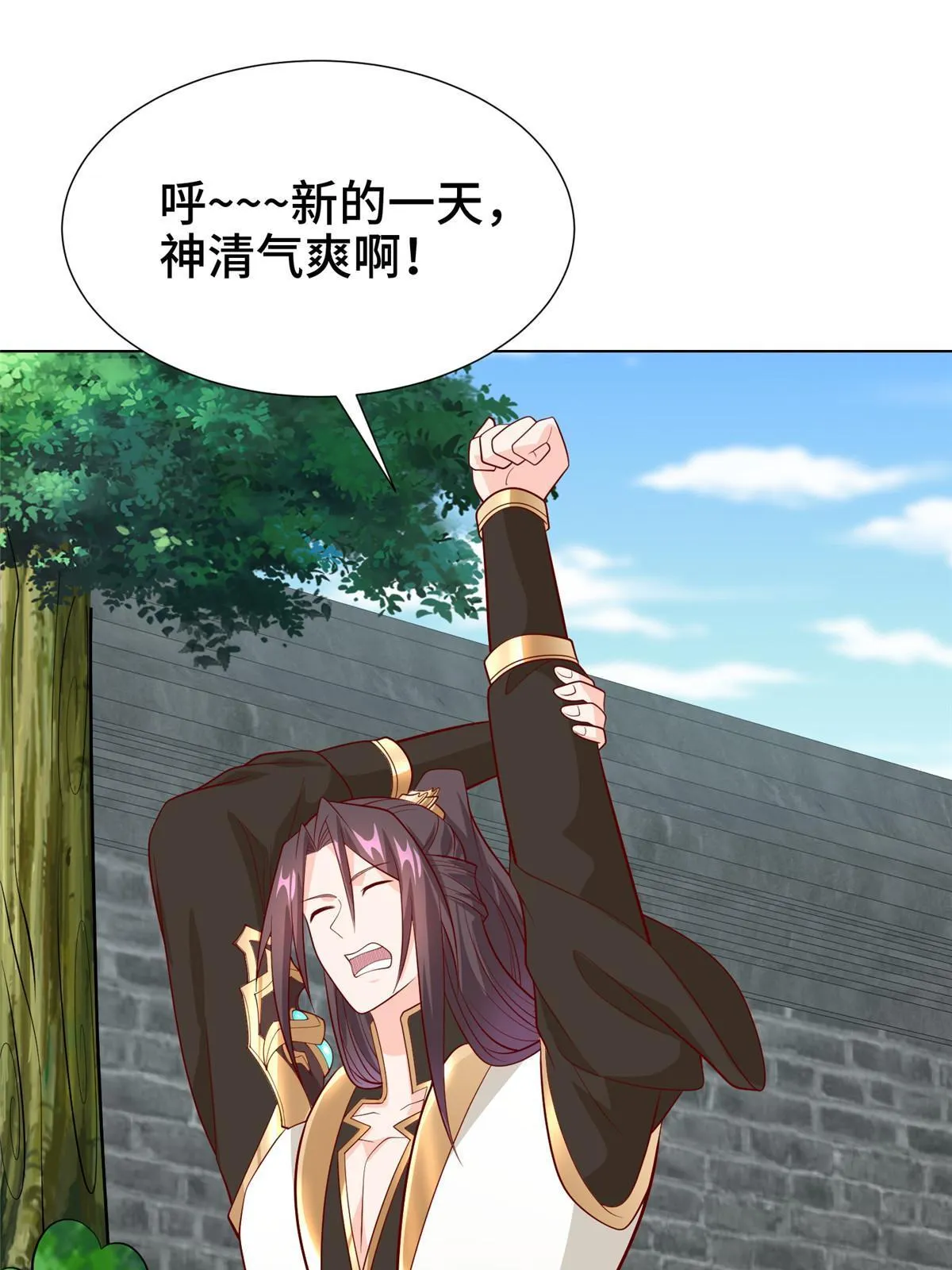 268 画林中有杀气 第4页