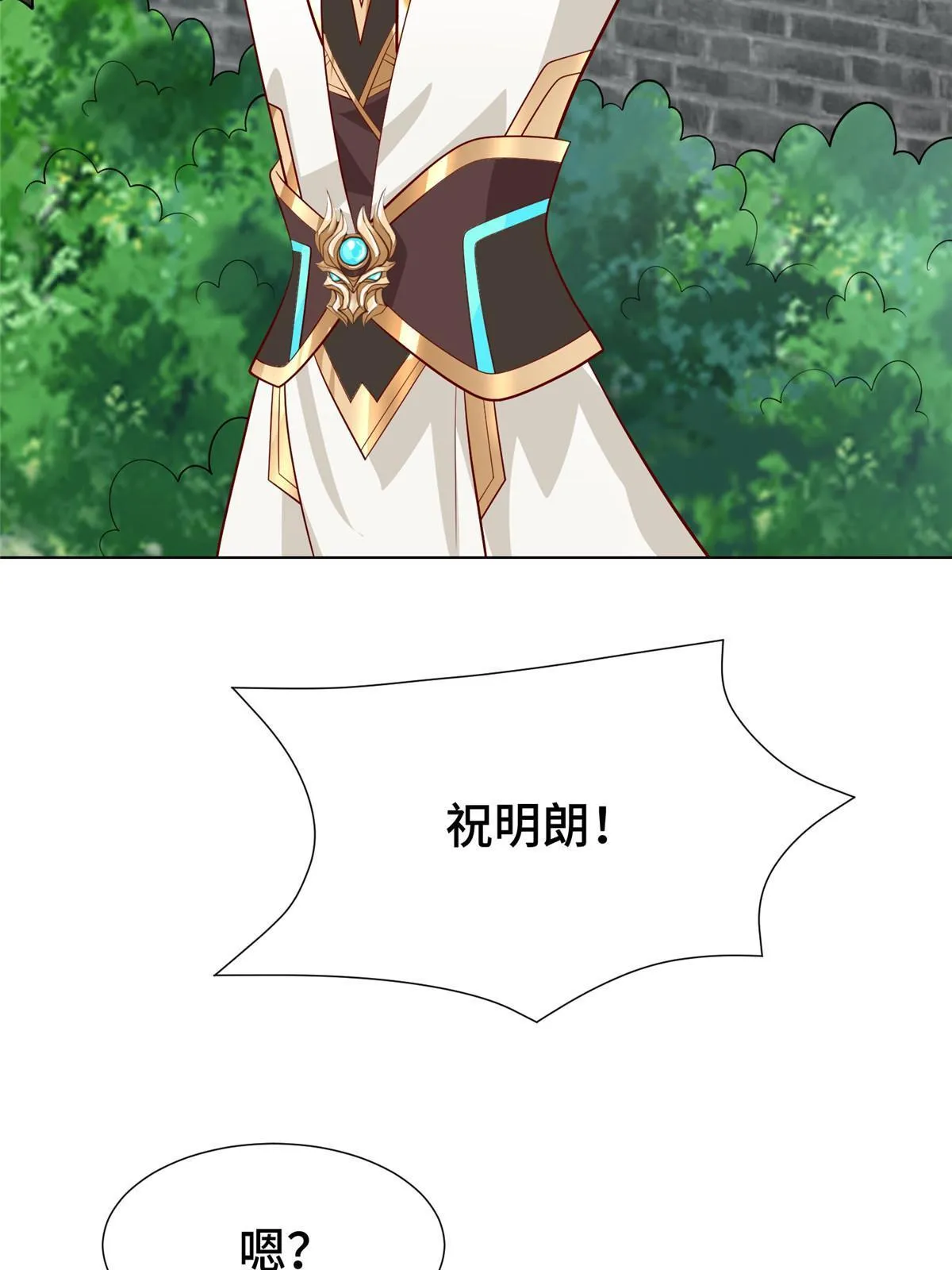 268 画林中有杀气 第5页