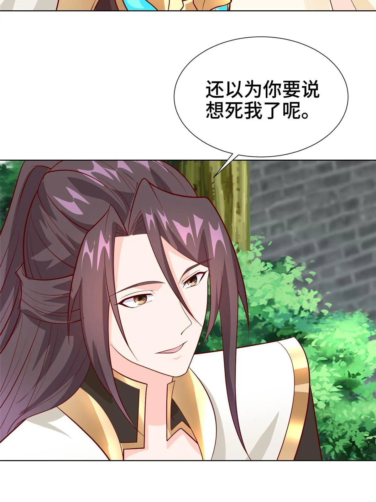 268 画林中有杀气 第8页