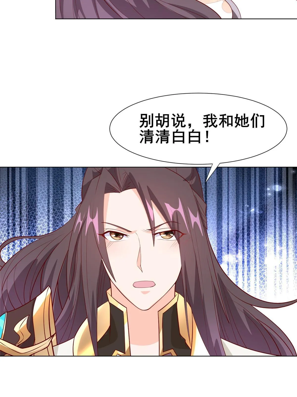 268 画林中有杀气 第28页