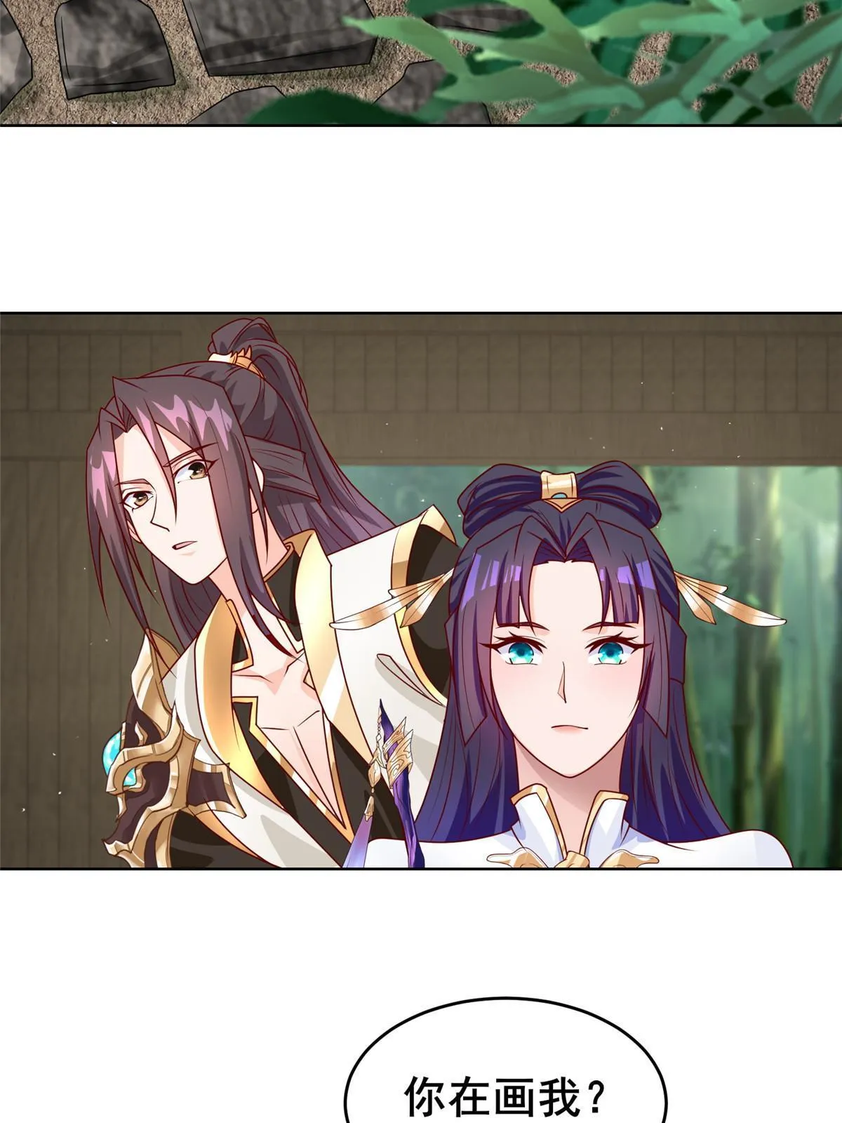 268 画林中有杀气 第36页