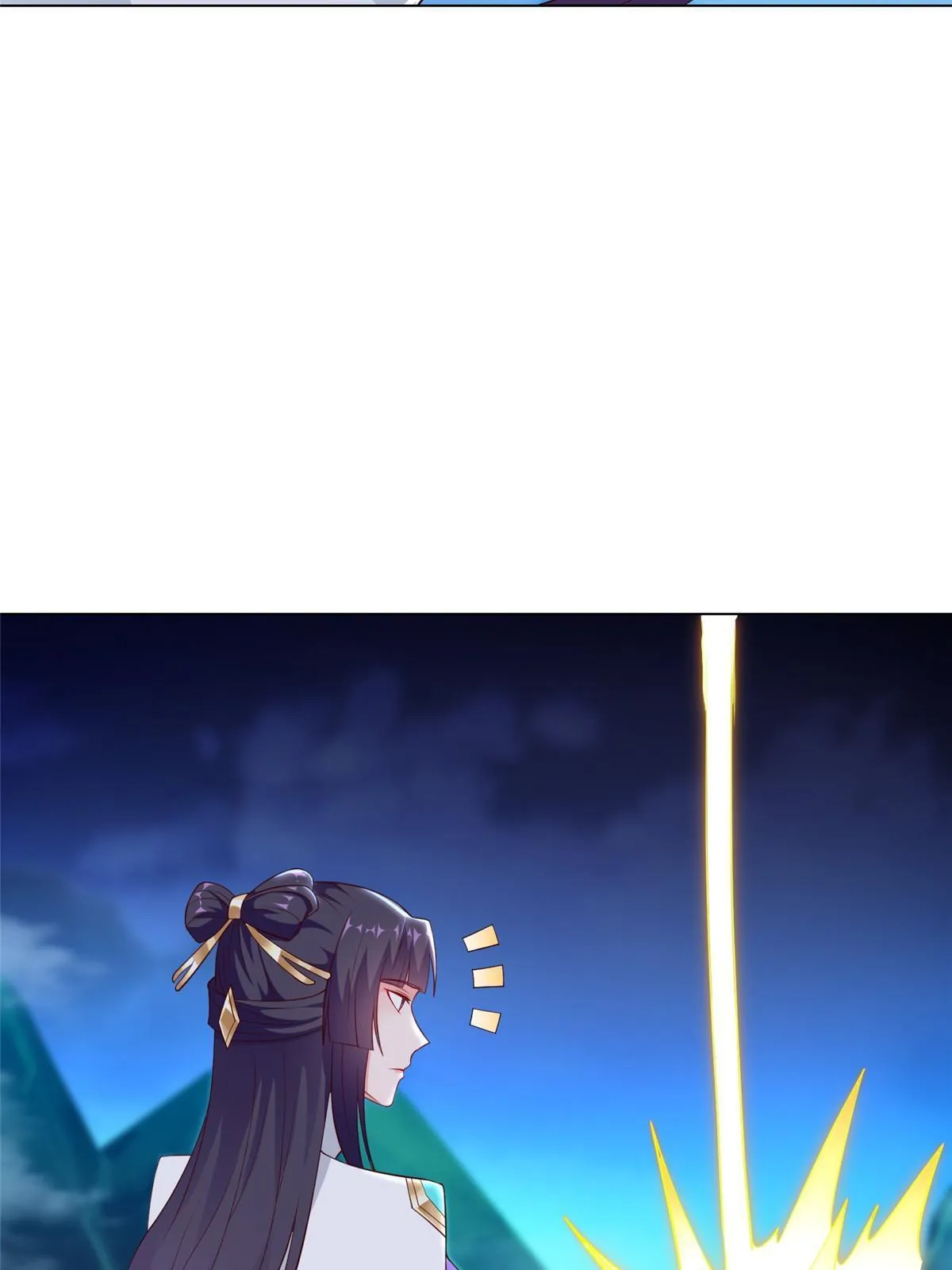 270 夺灵 第10页