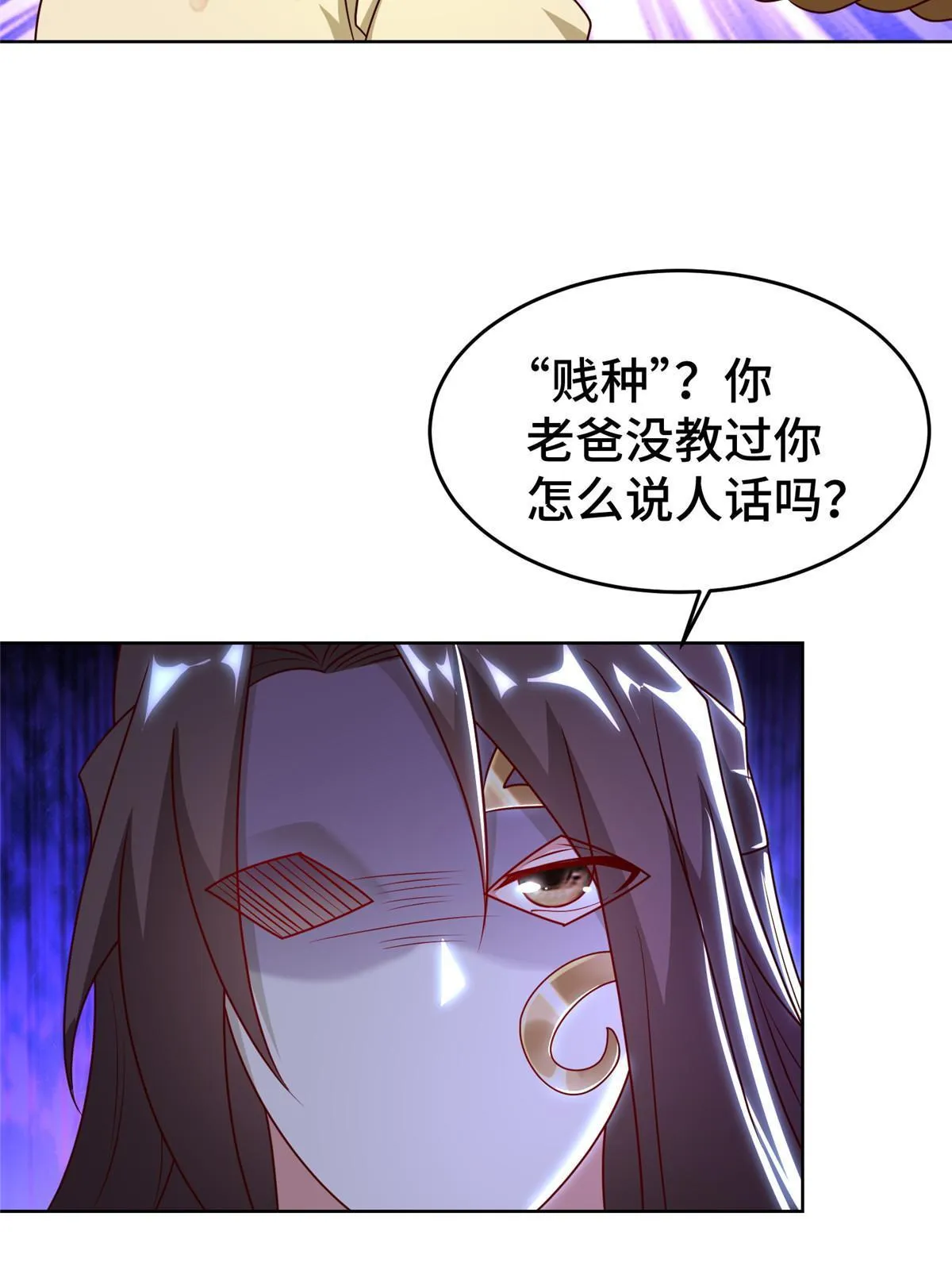 270 夺灵 第40页