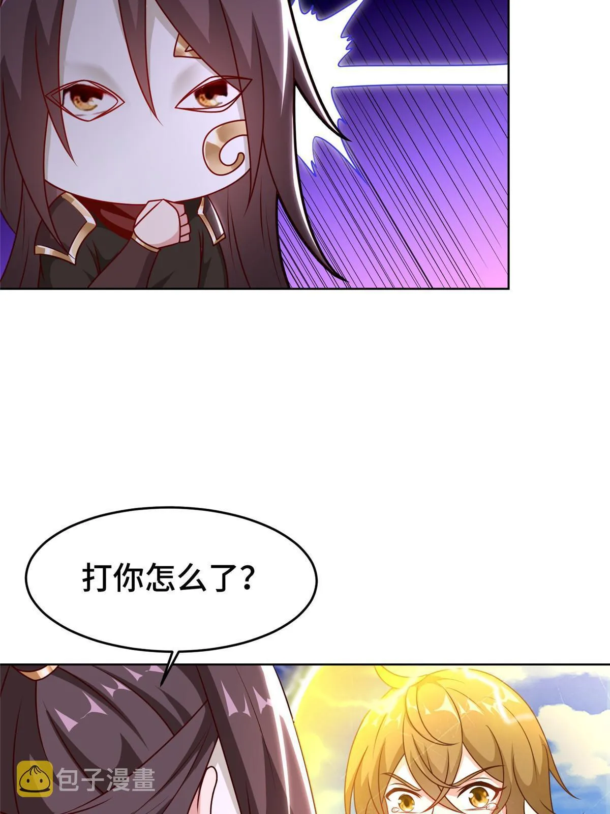 270 夺灵 第46页