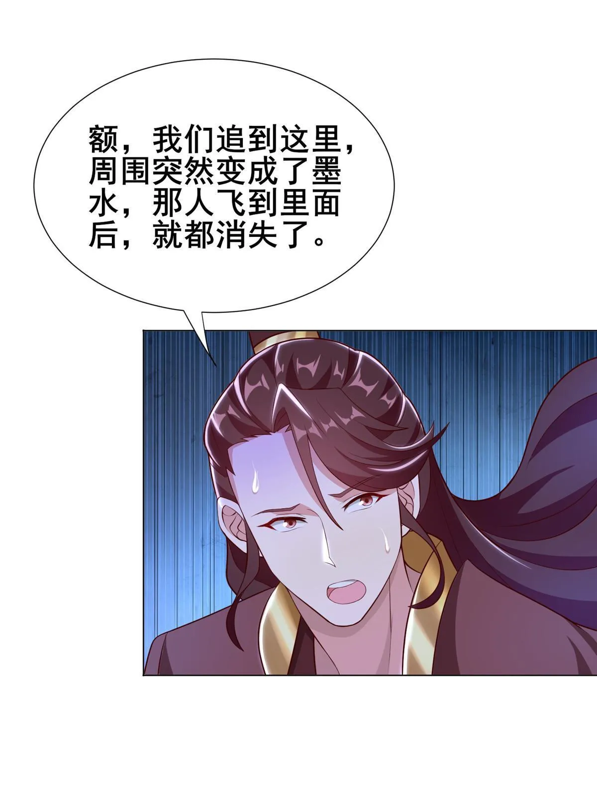 271 悲催的天外者 第27页
