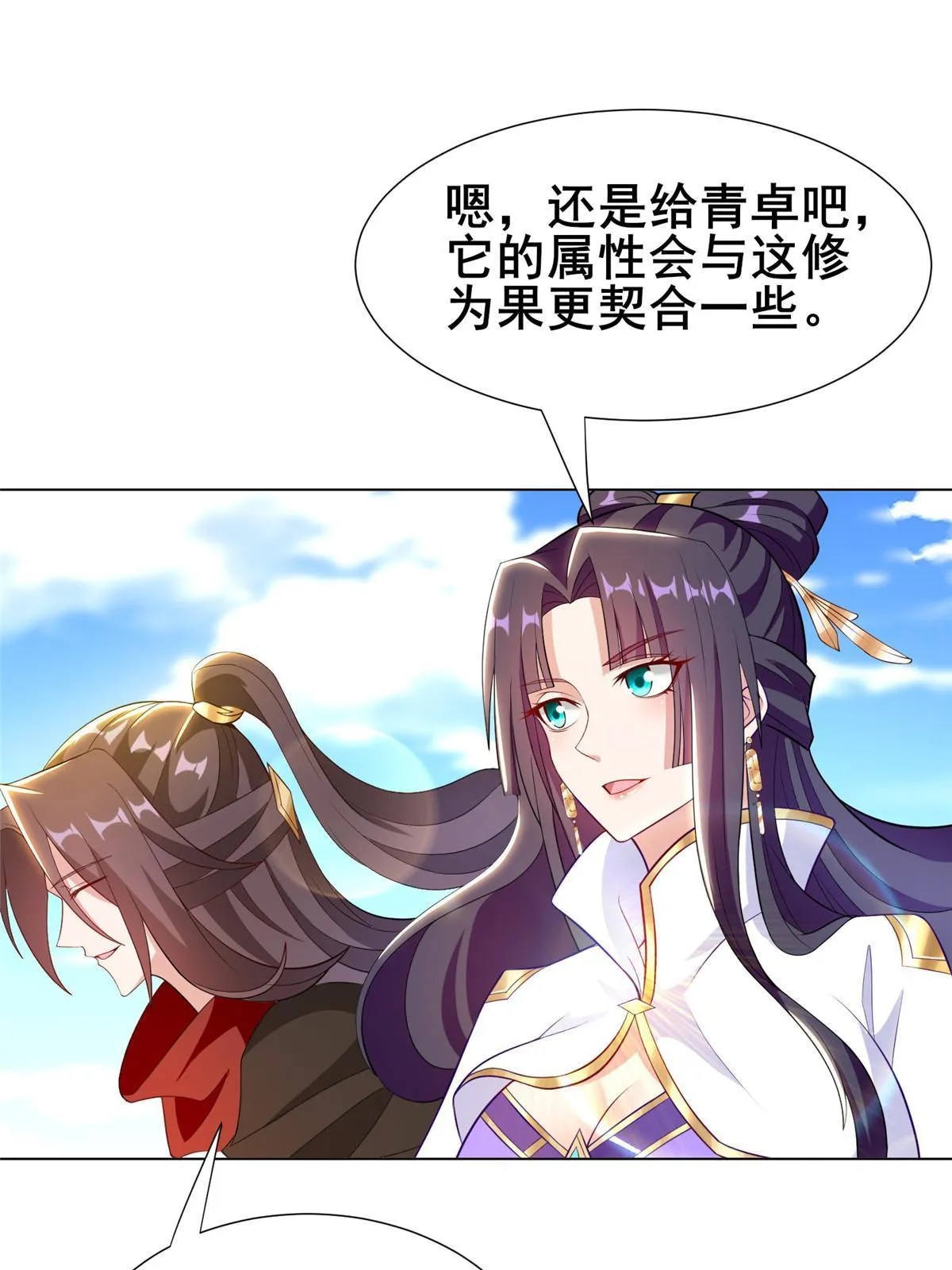 271 悲催的天外者 第34页