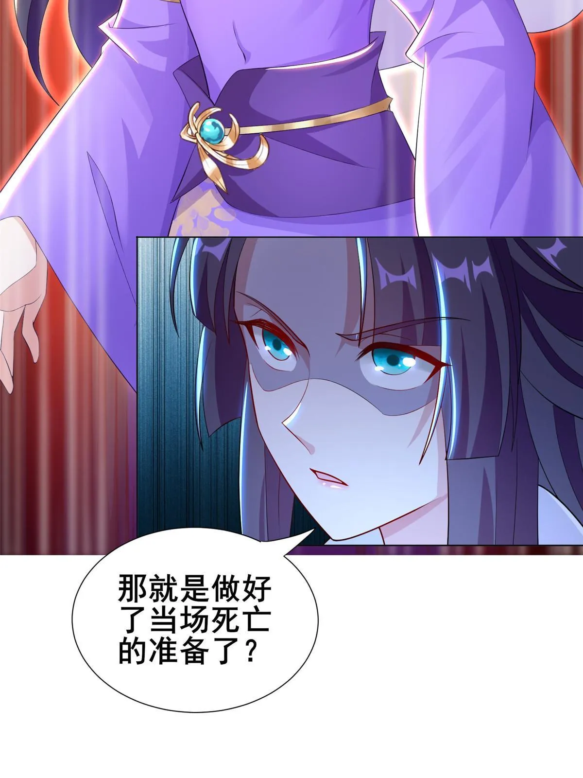 271 悲催的天外者 第43页