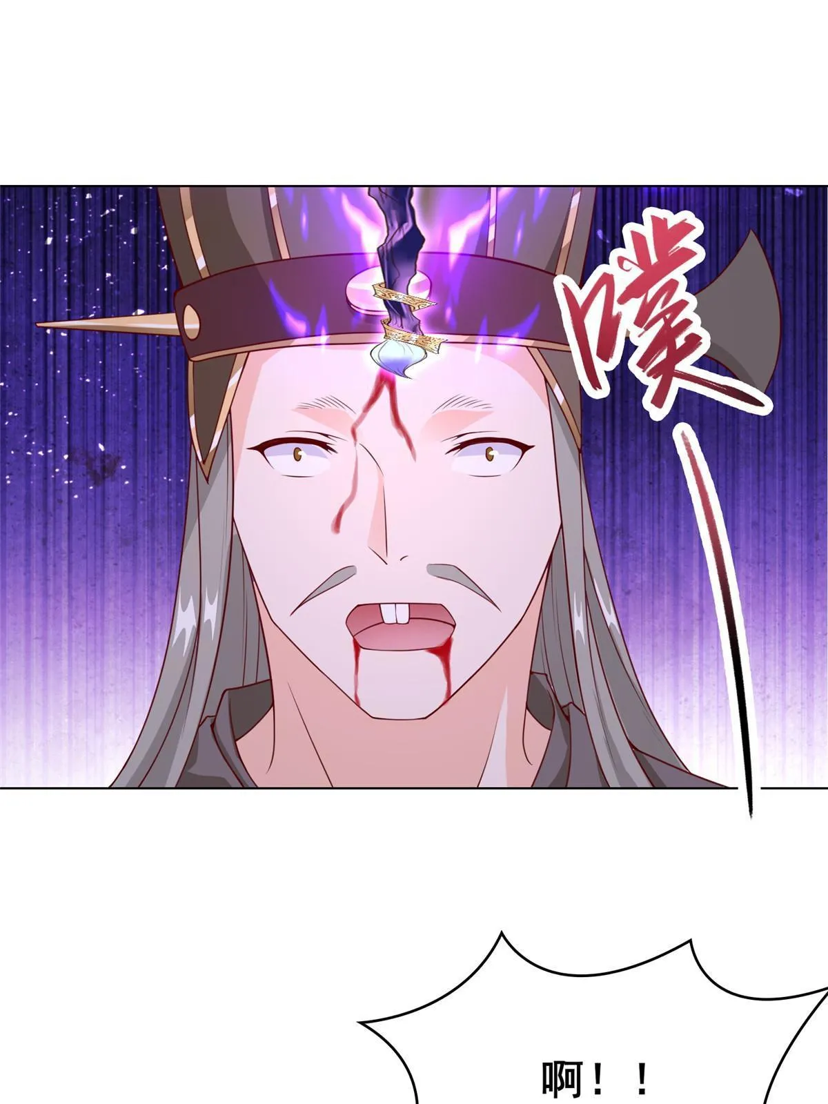 272 敲诈周贤 第2页