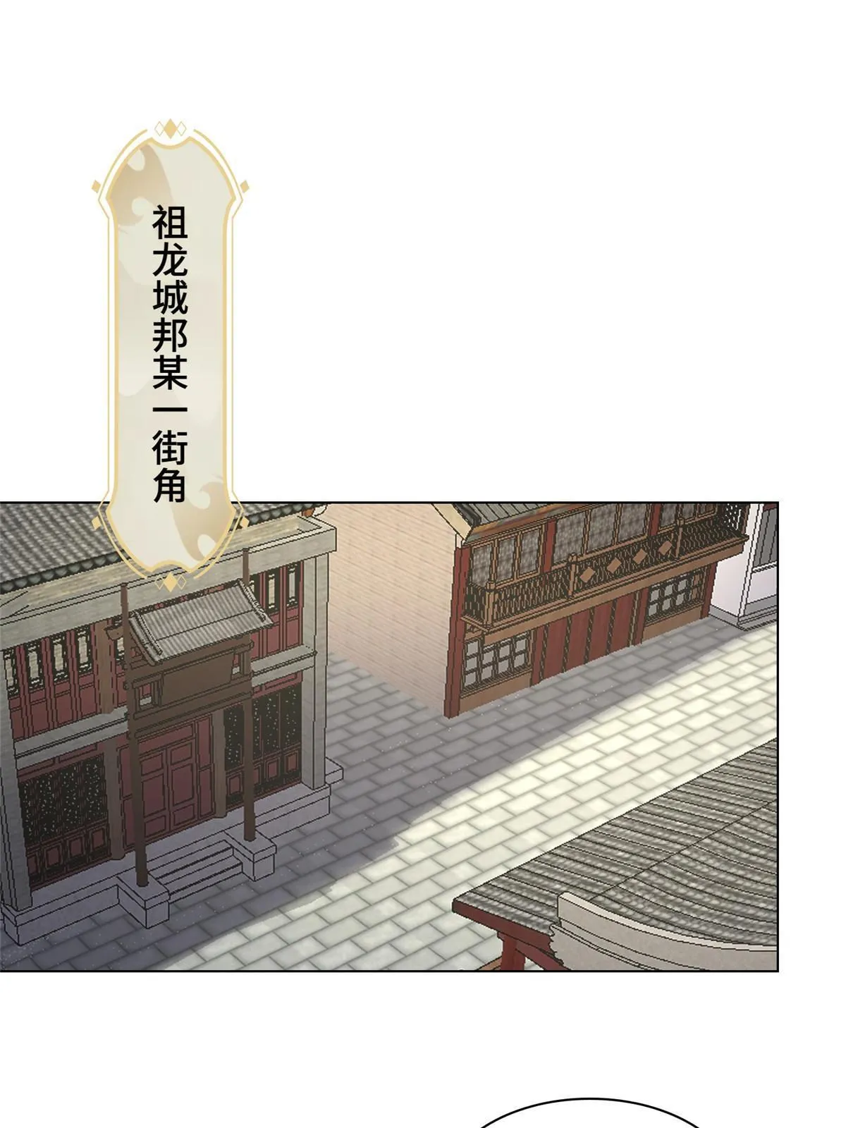 273 虚无晶 第17页