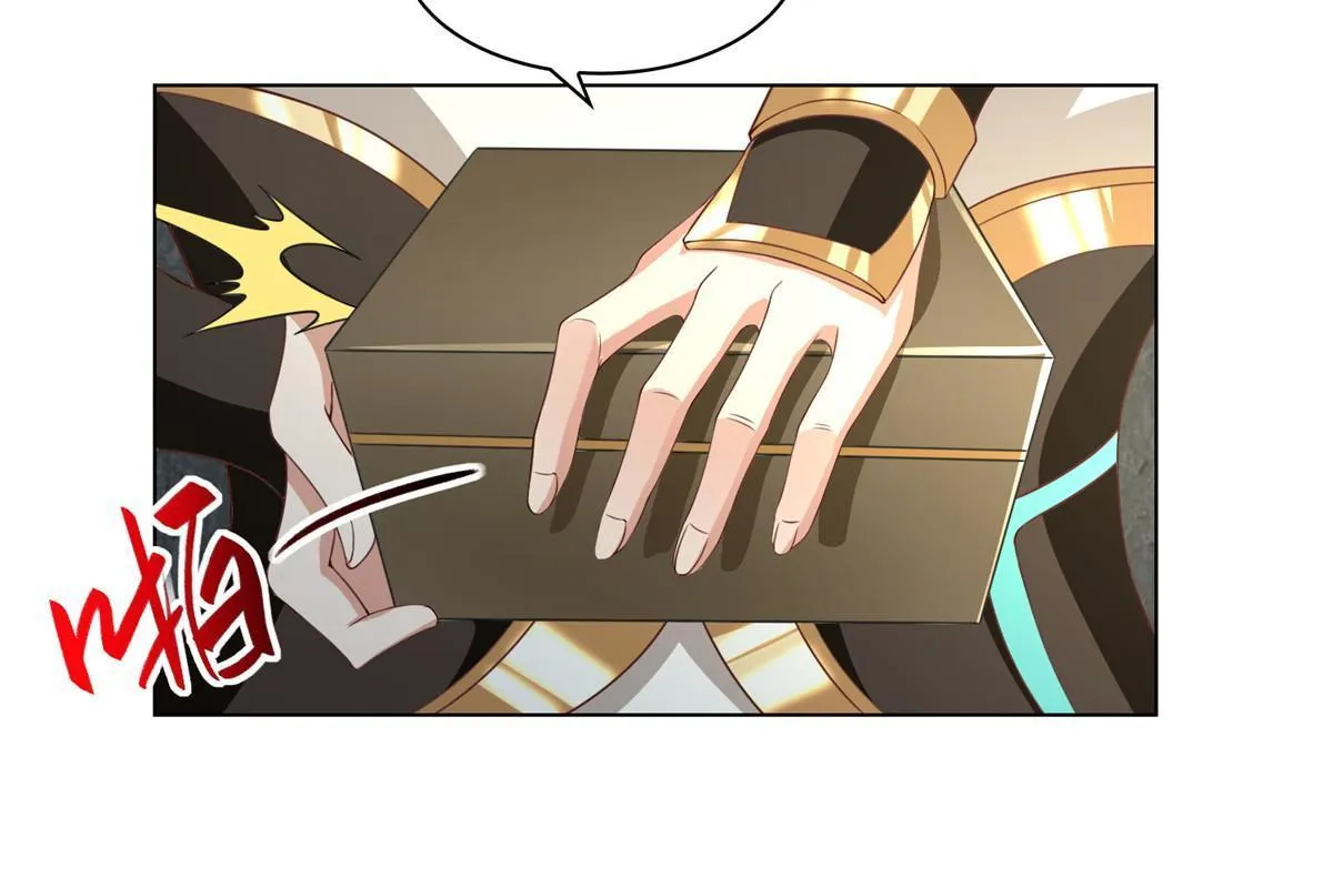 273 虚无晶 第21页