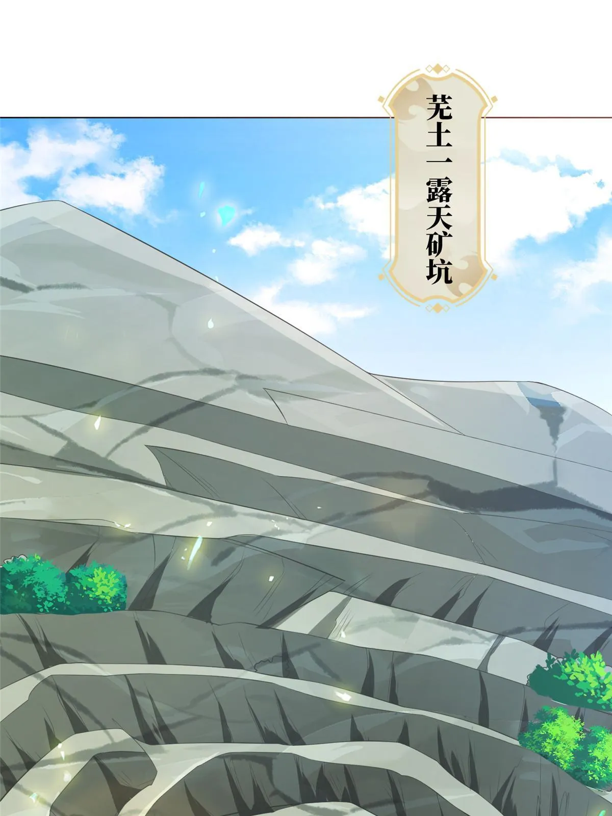 274 岩藏宗 第2页