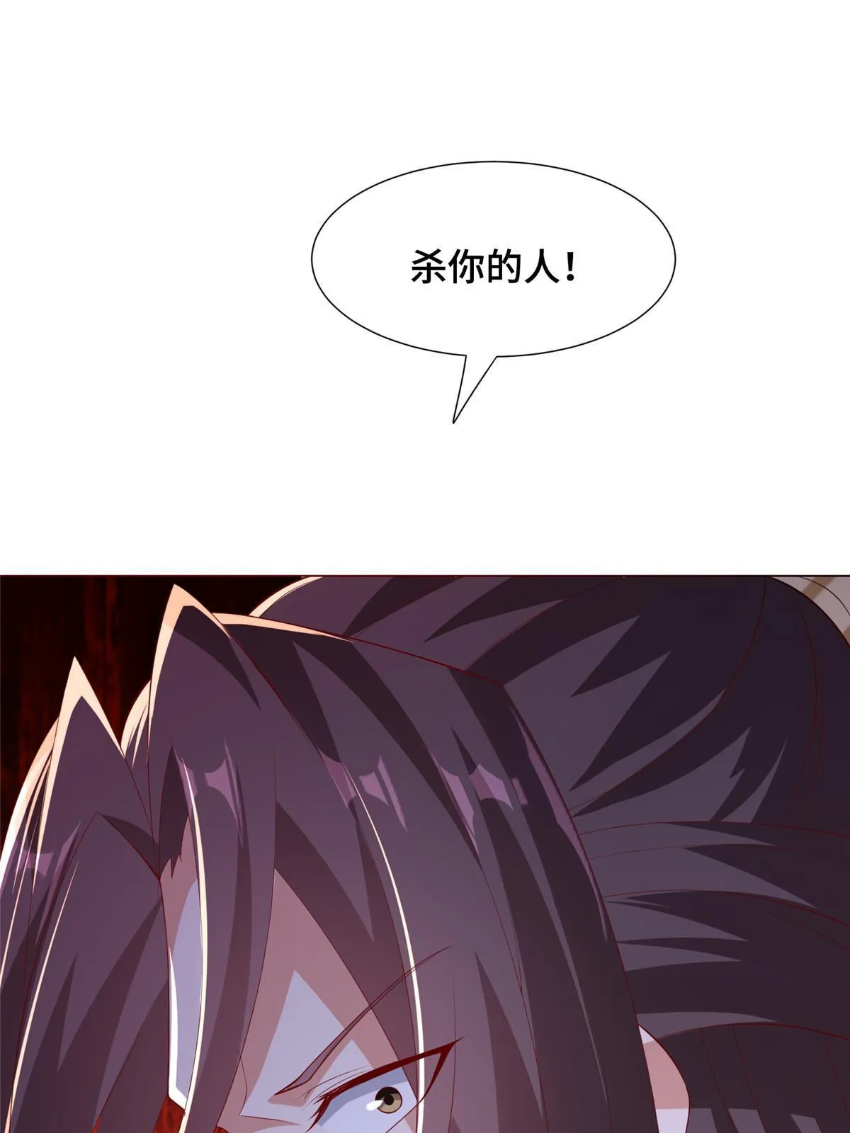 274 岩藏宗 第22页