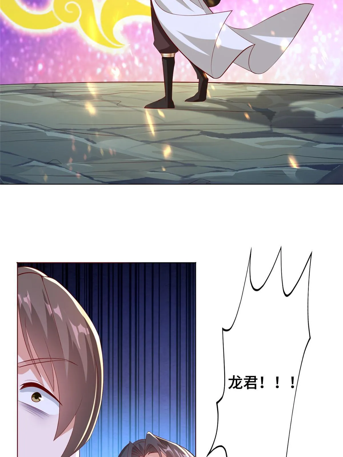 274 岩藏宗 第25页