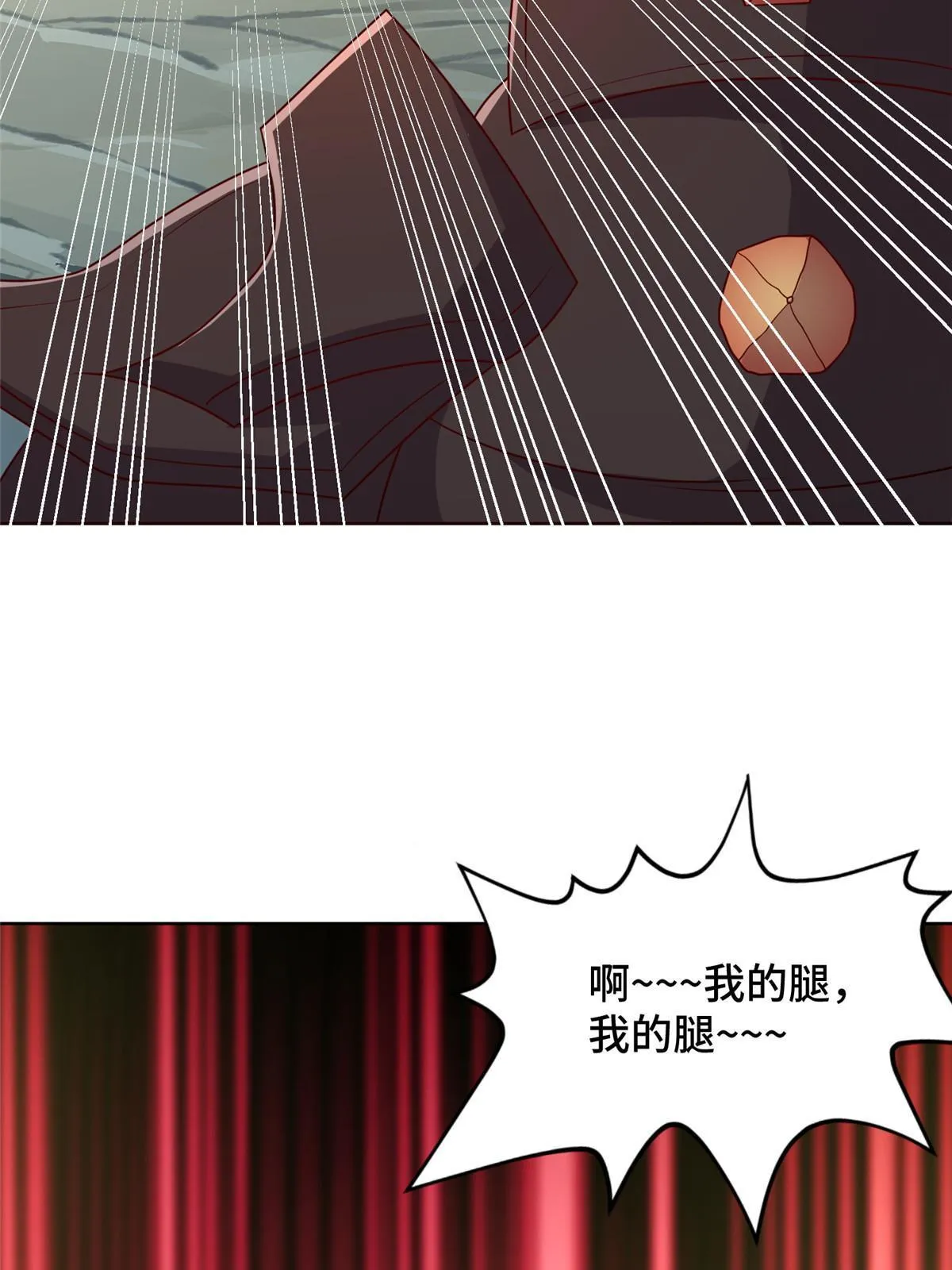274 岩藏宗 第38页