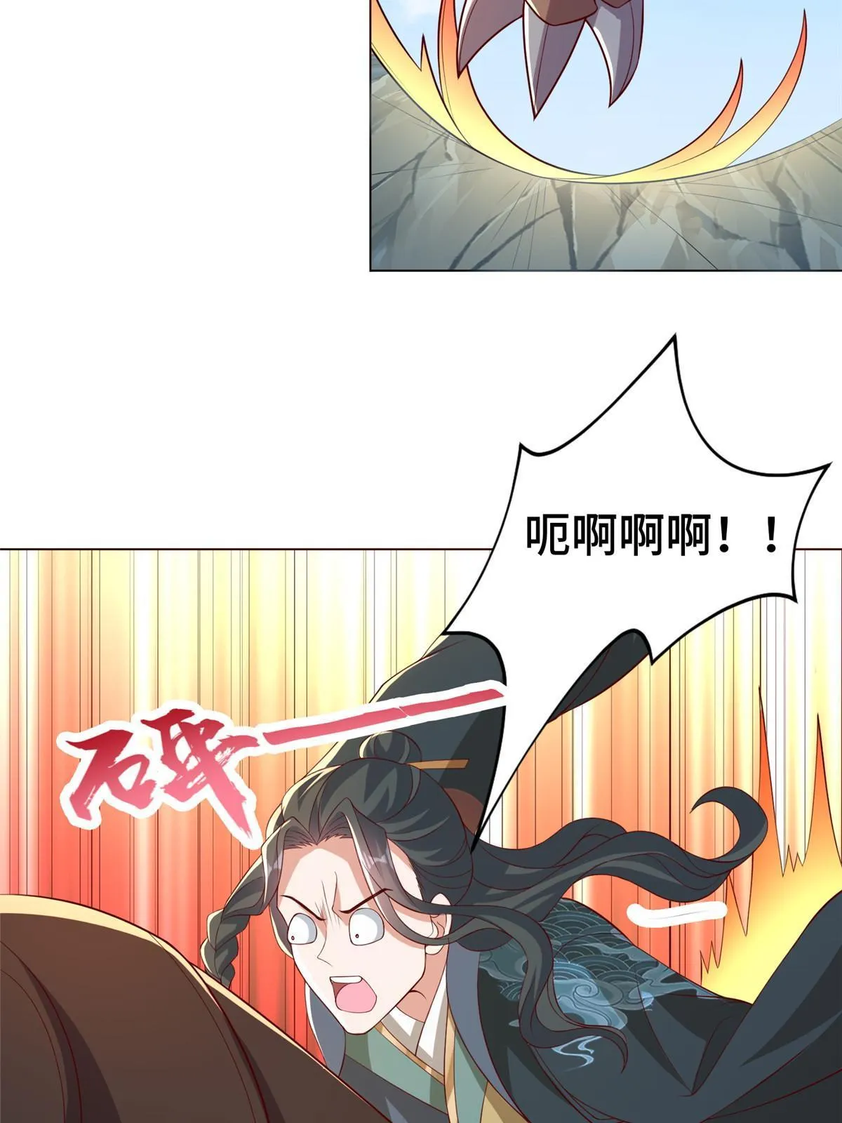 274 岩藏宗 第45页