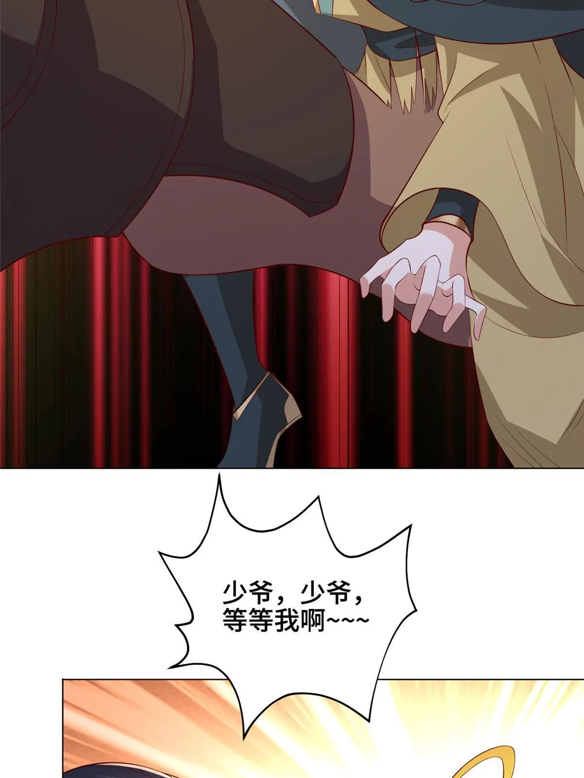 274 岩藏宗 第46页