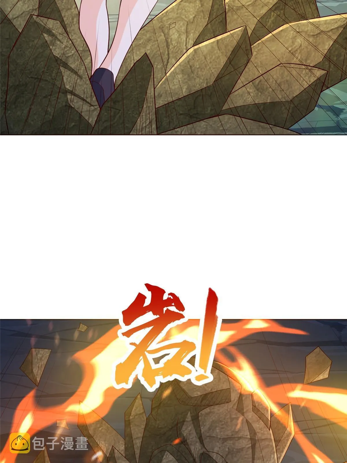 275 棋法后卫之翼 第15页