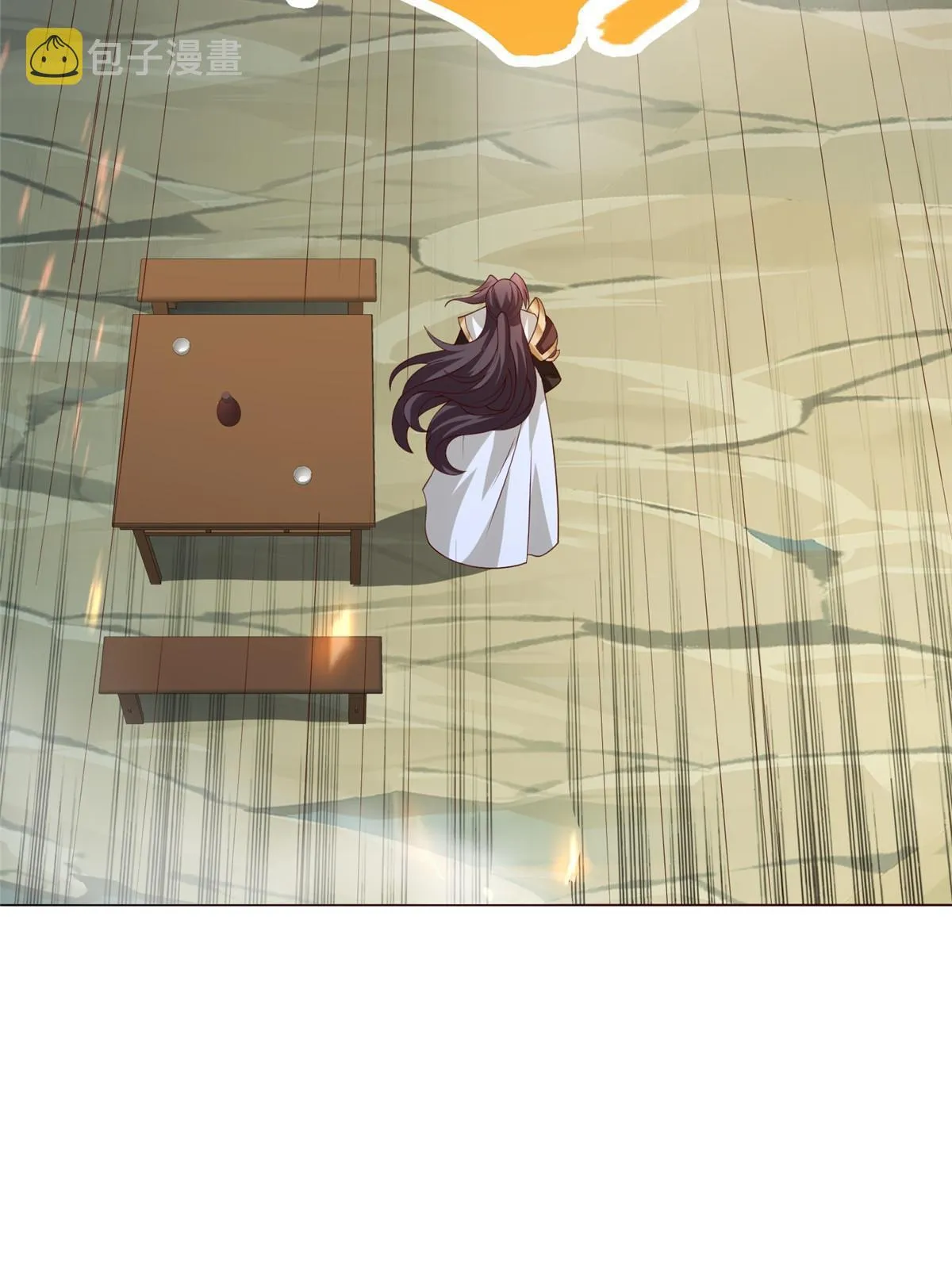 275 棋法后卫之翼 第17页