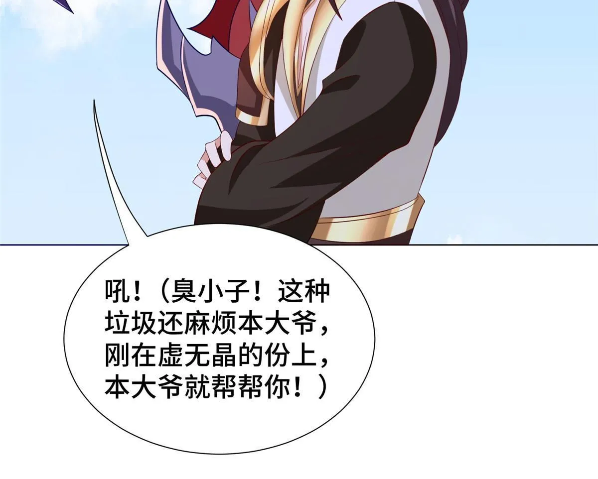 275 棋法后卫之翼 第22页