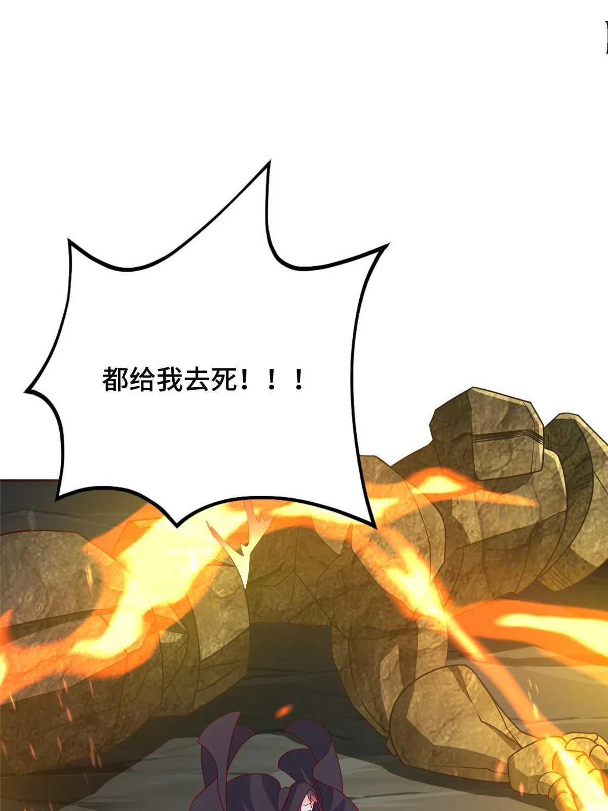 275 棋法后卫之翼 第58页