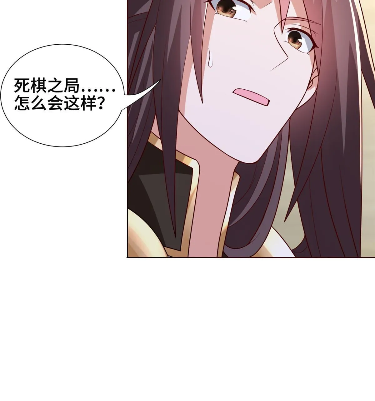 276 收服岩藏宗 第47页