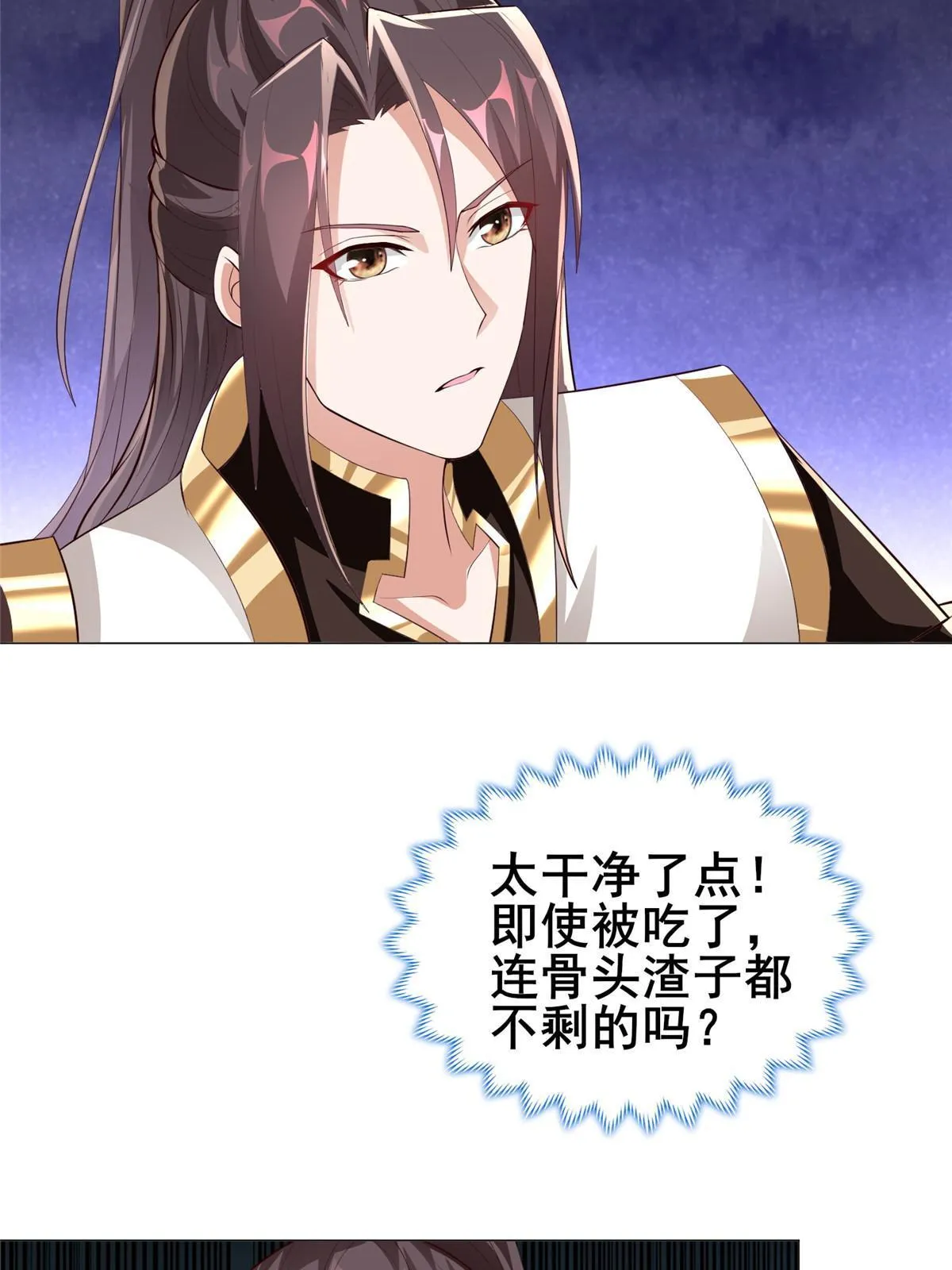 278 诡谲的失踪 第7页