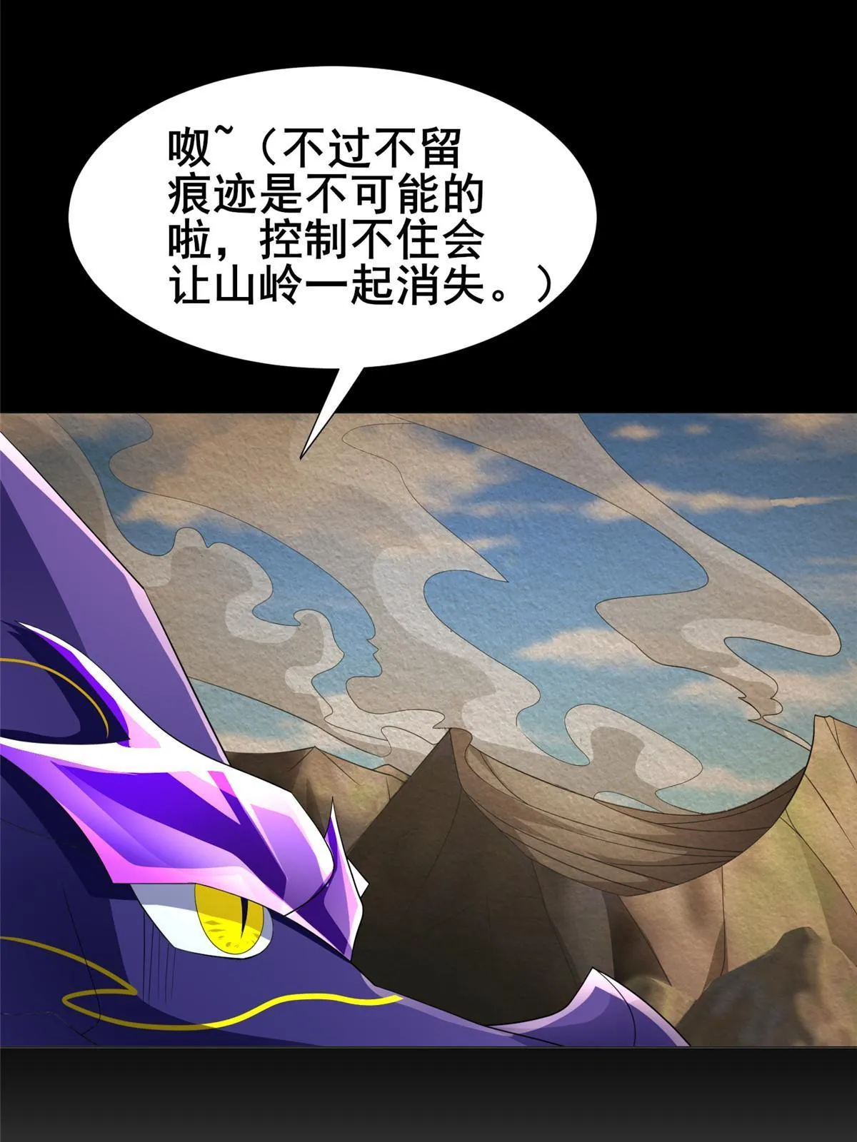 278 诡谲的失踪 第12页