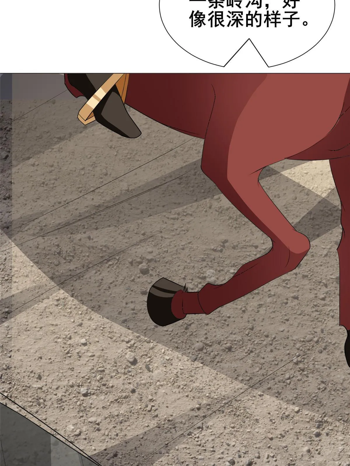 278 诡谲的失踪 第15页