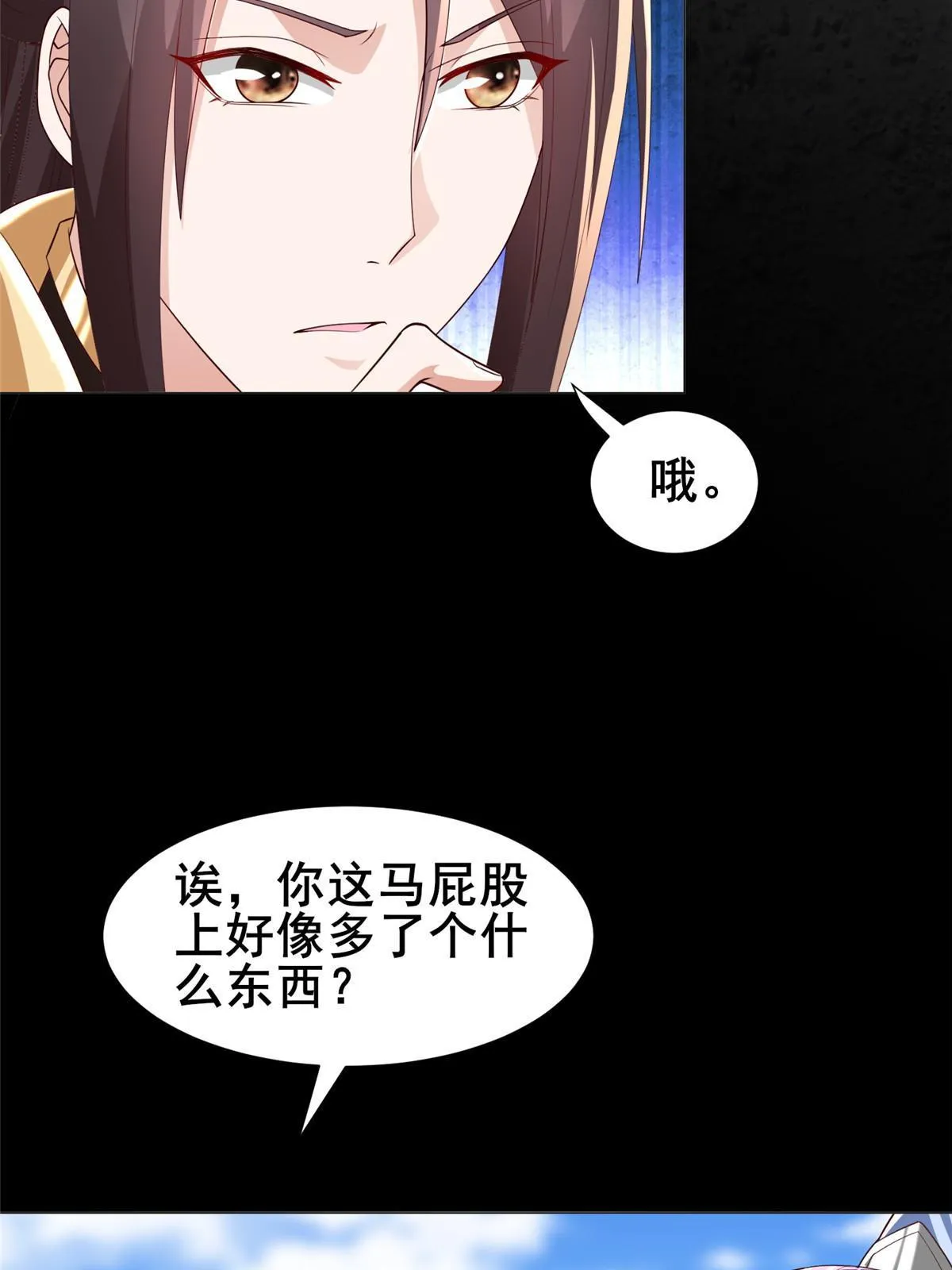 278 诡谲的失踪 第17页