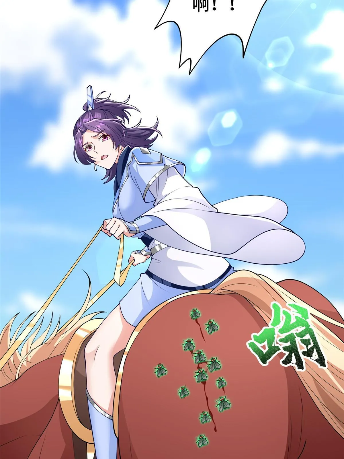 278 诡谲的失踪 第29页