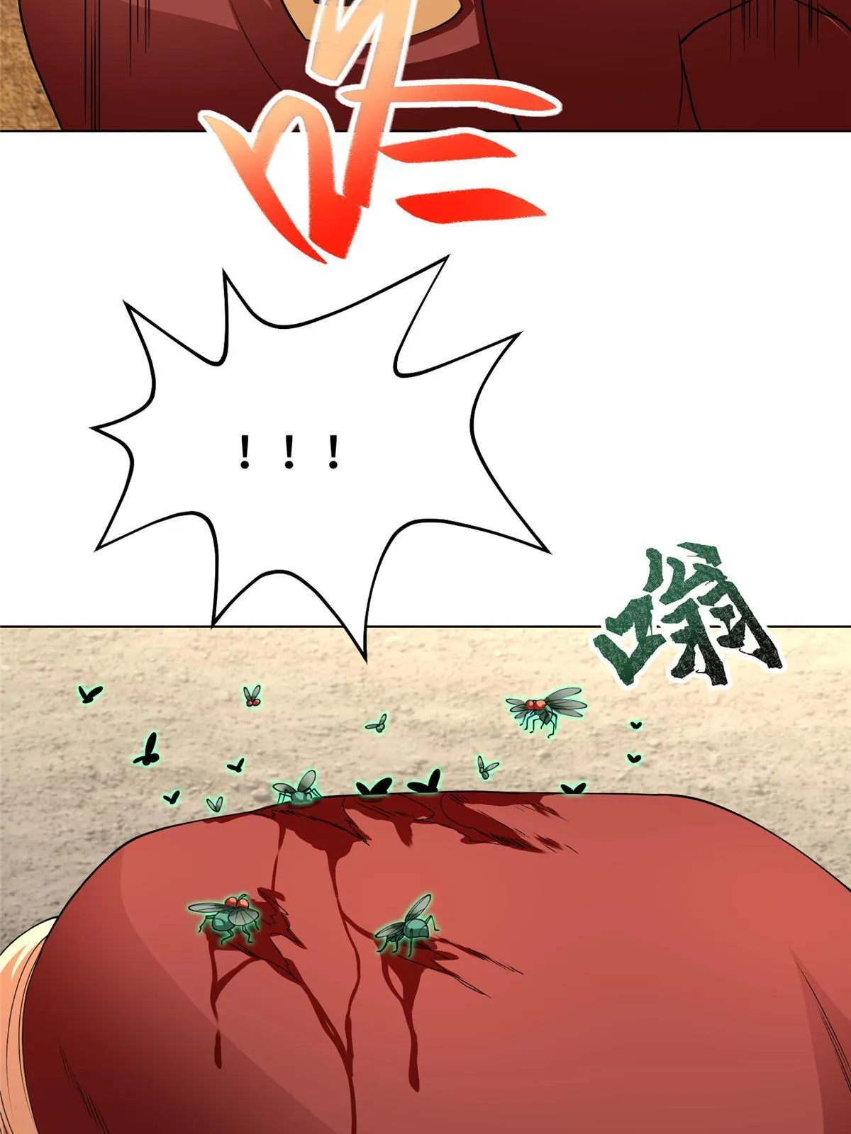 278 诡谲的失踪 第35页